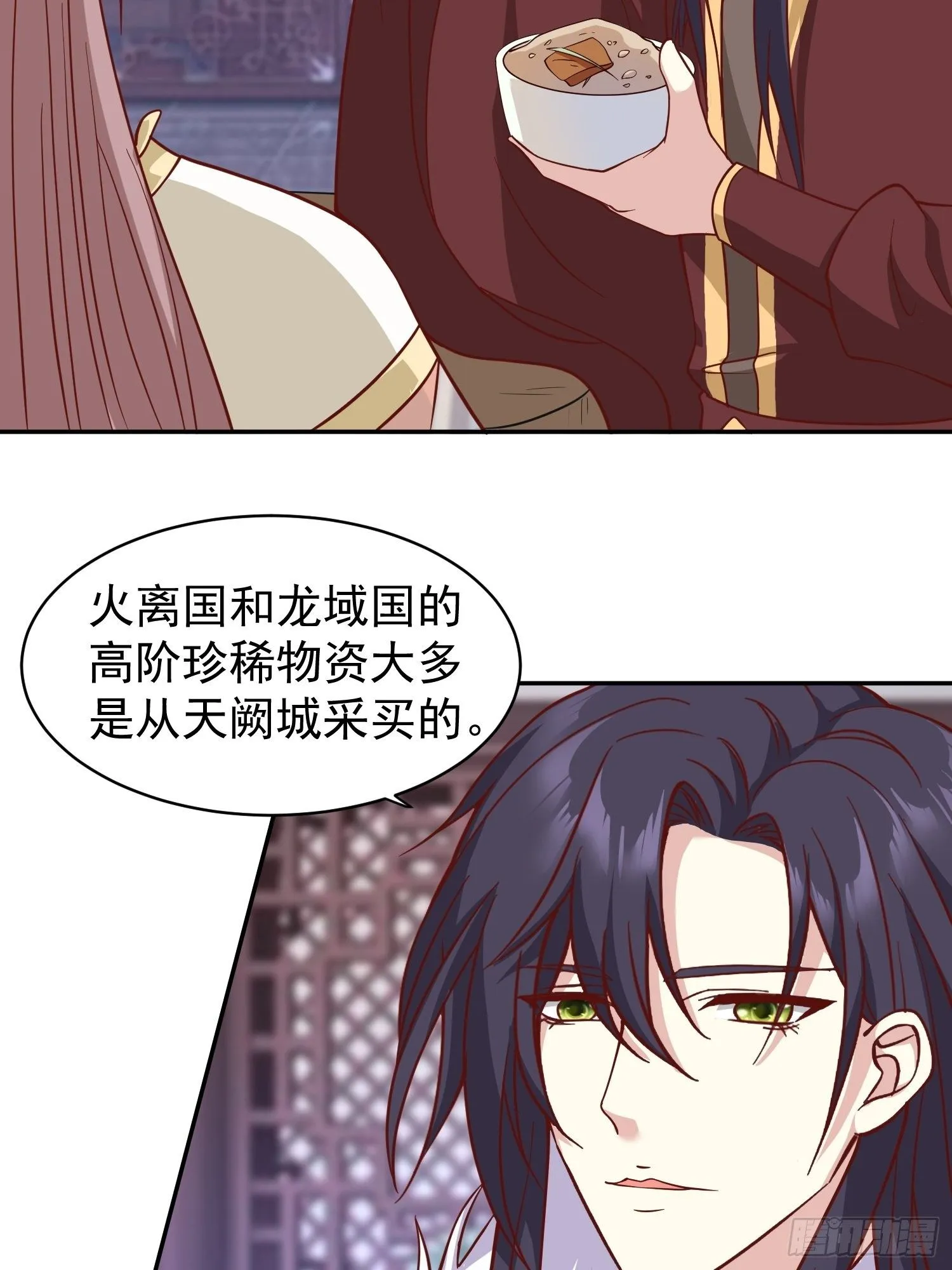 129 生机 第3页