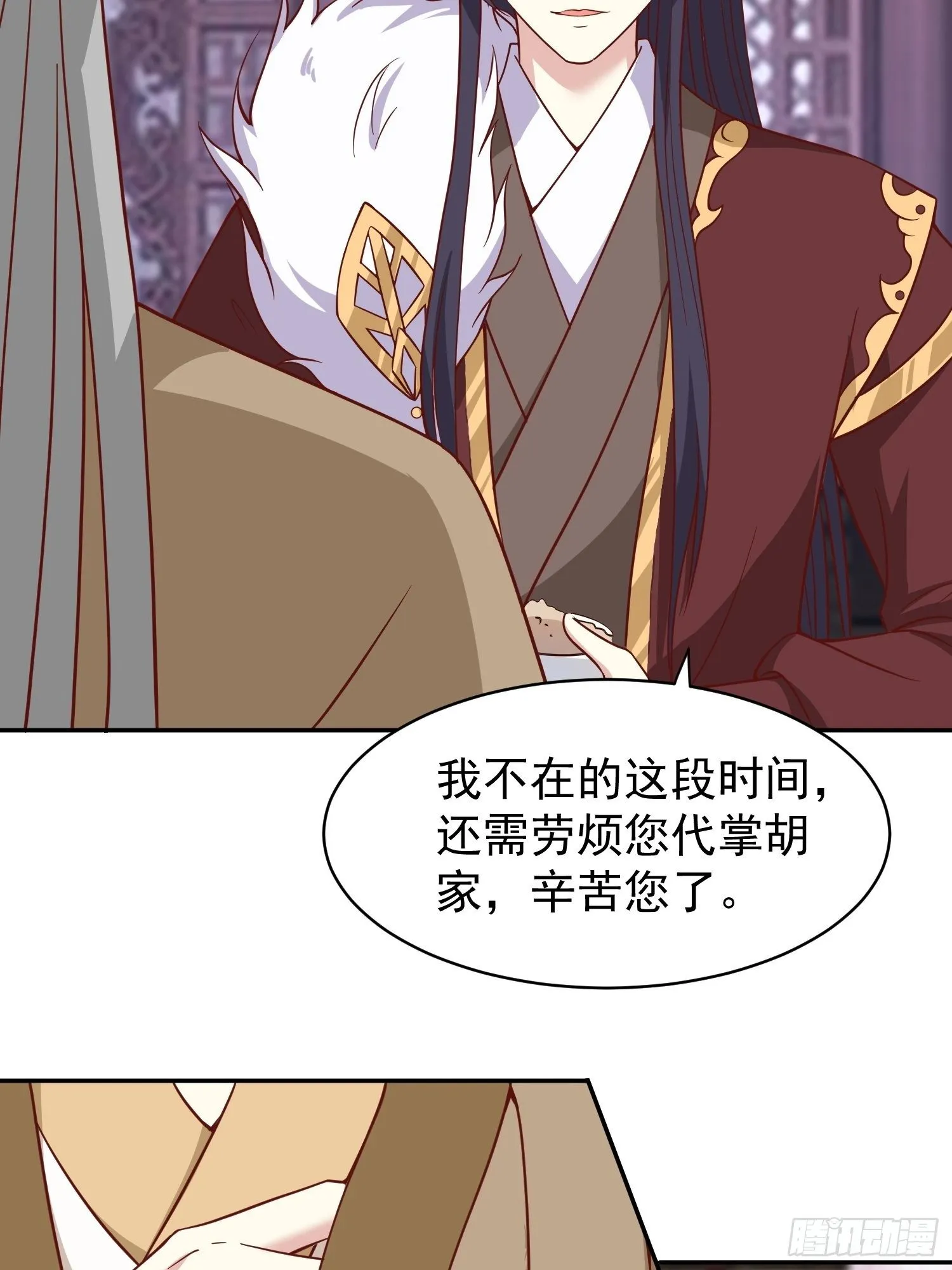 129 生机 第7页