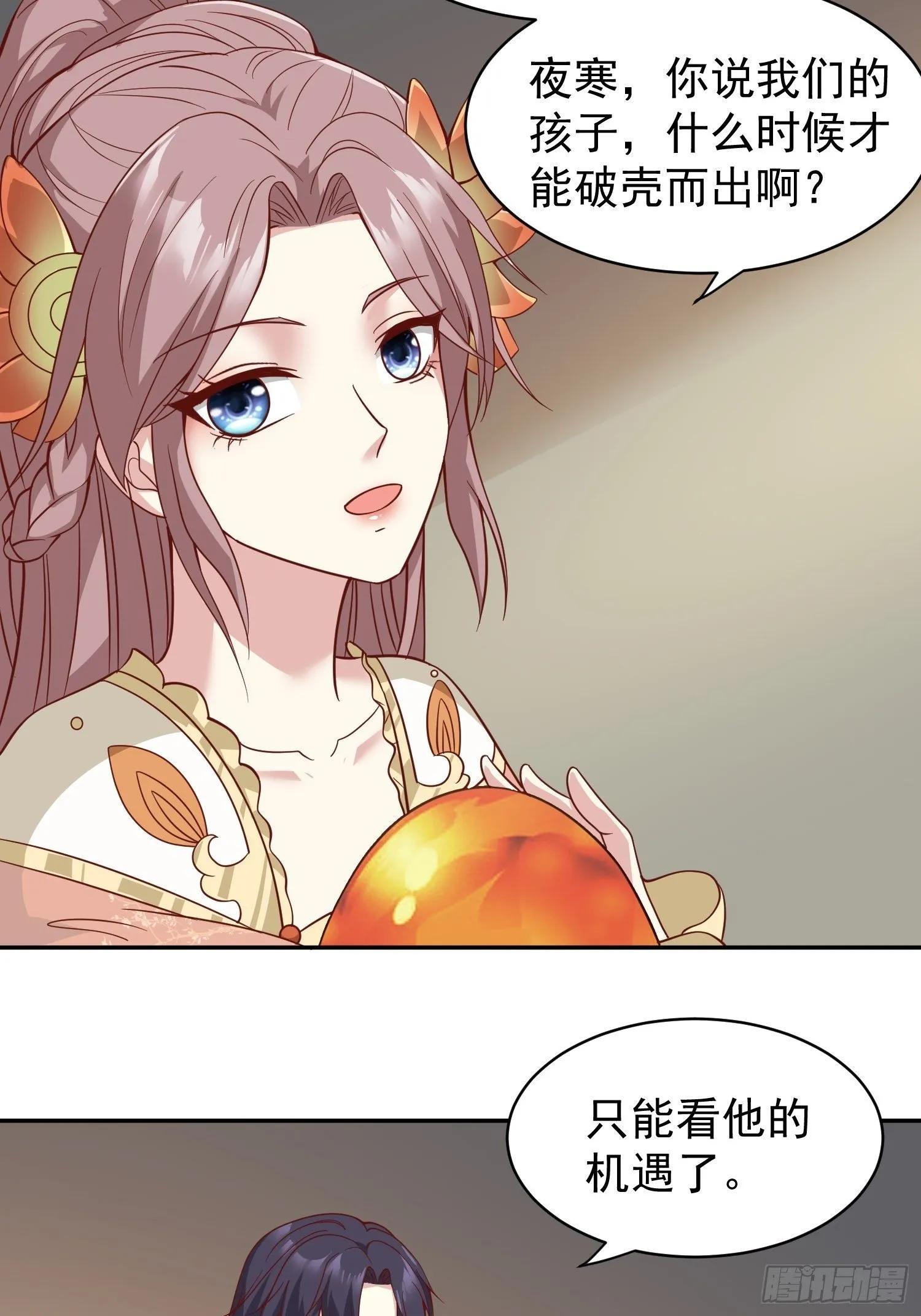 129 生机 第18页