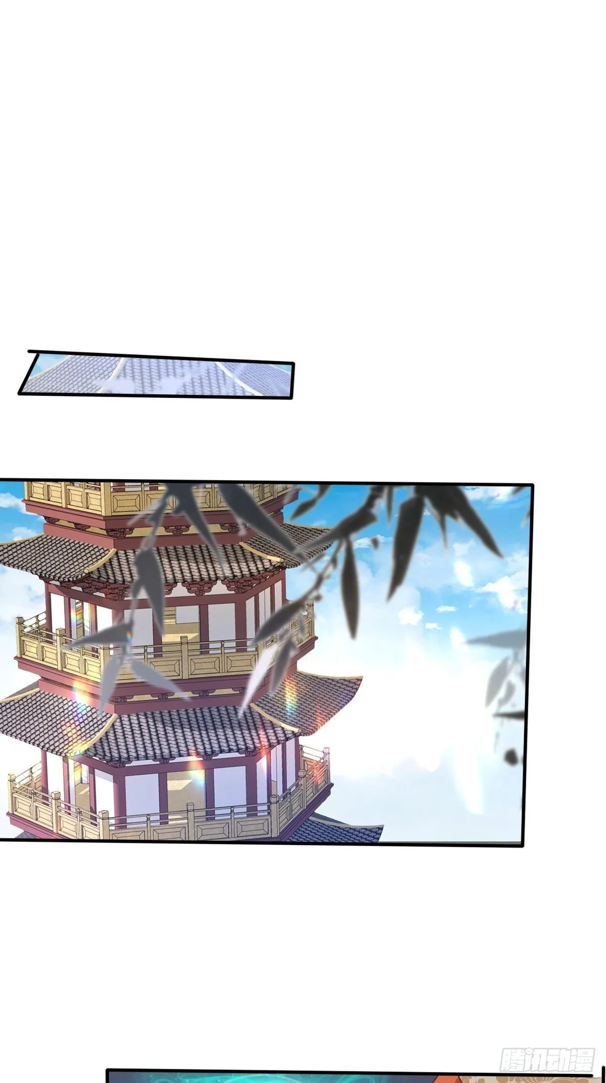129 生机 第23页