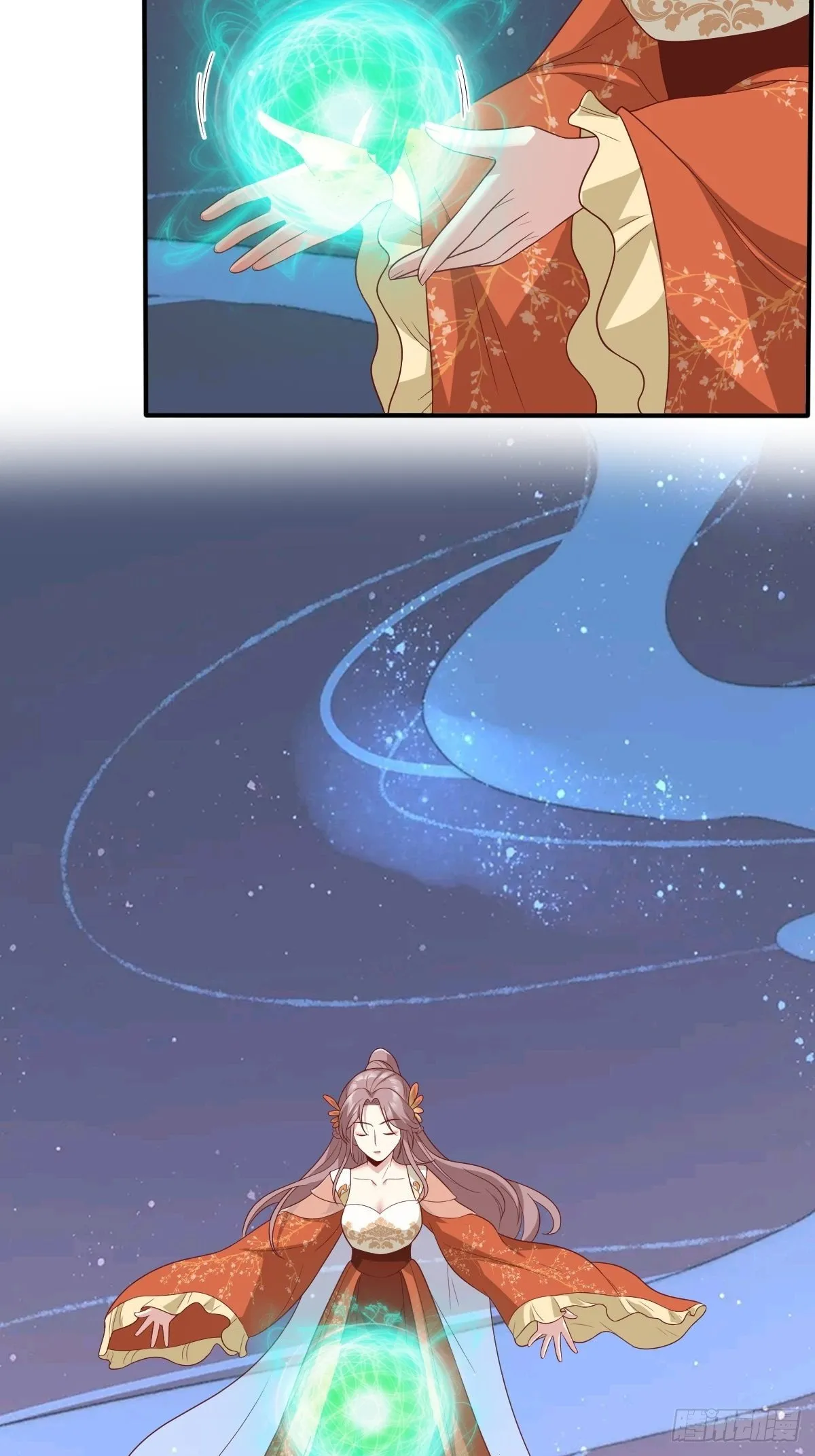 129 生机 第24页