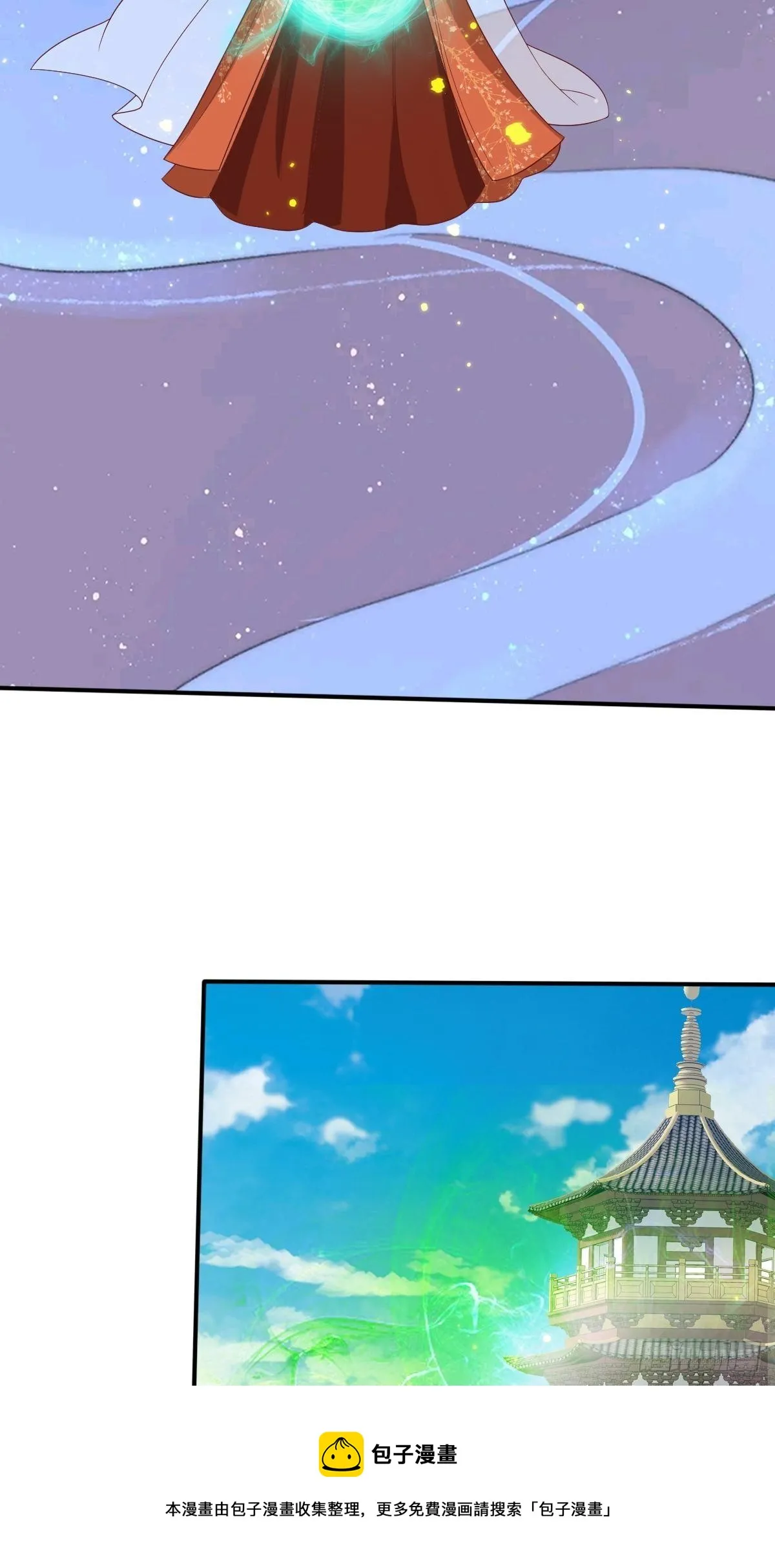 129 生机 第25页