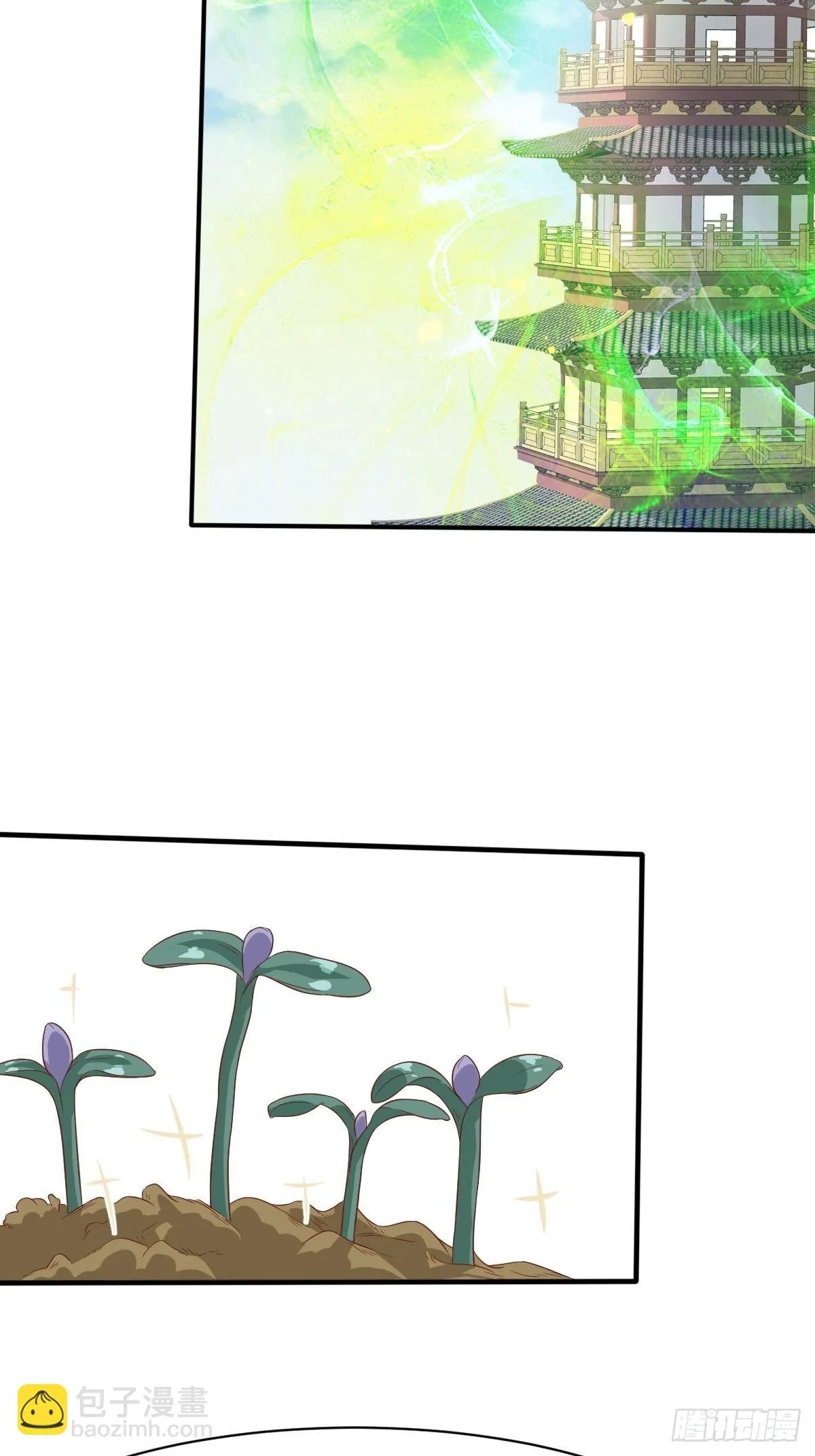 129 生机 第26页