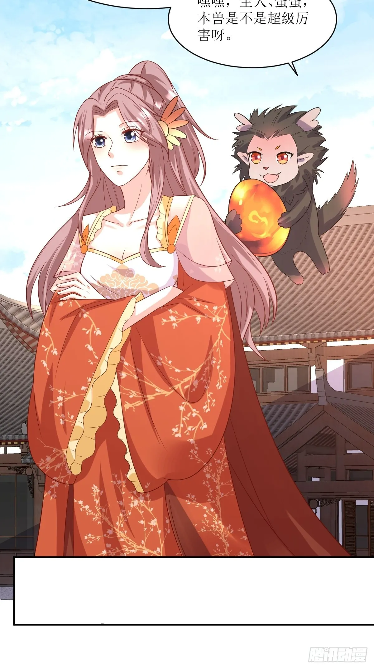 第146话 反杀 第10页