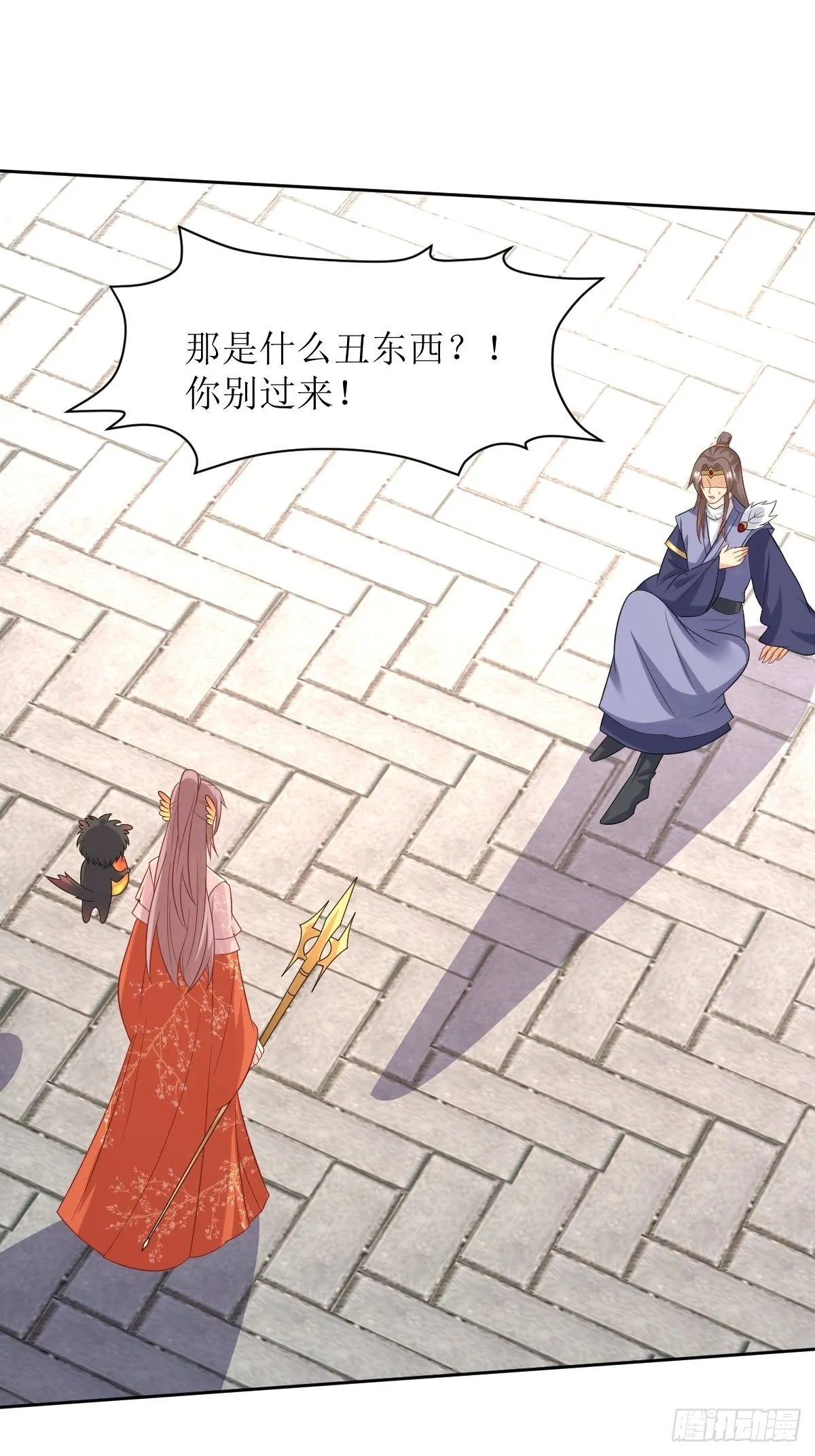 第146话 反杀 第11页