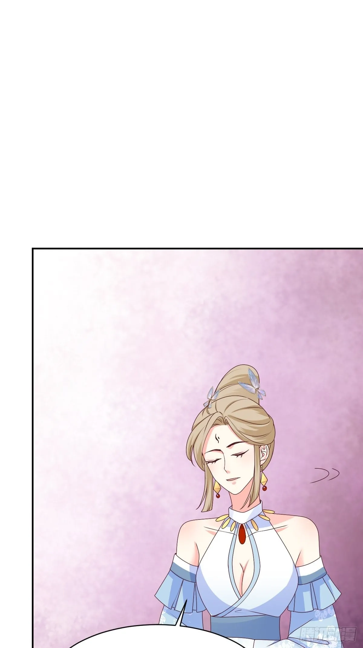 第165话 十一公主 第26页