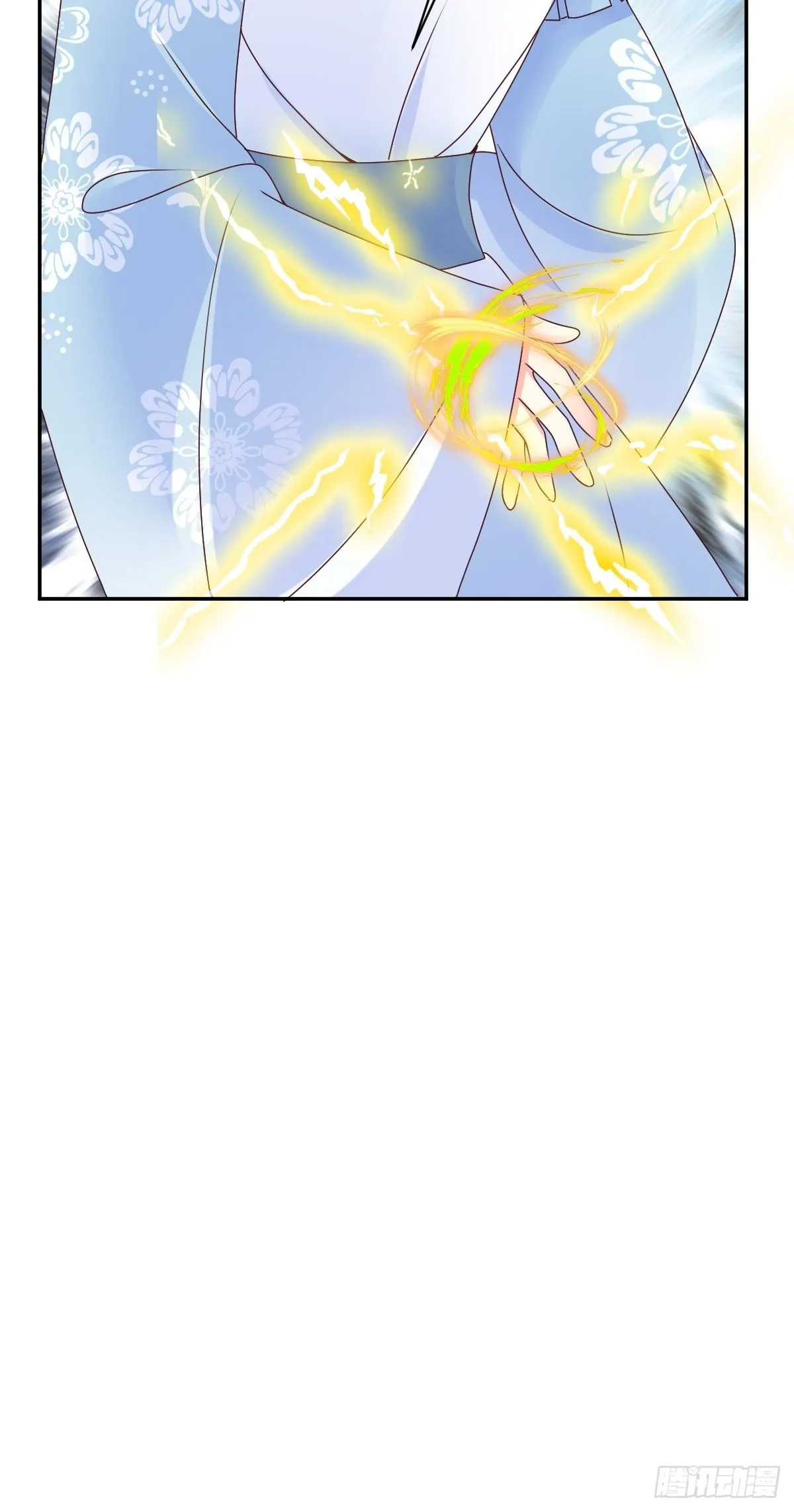 第165话 十一公主 第37页