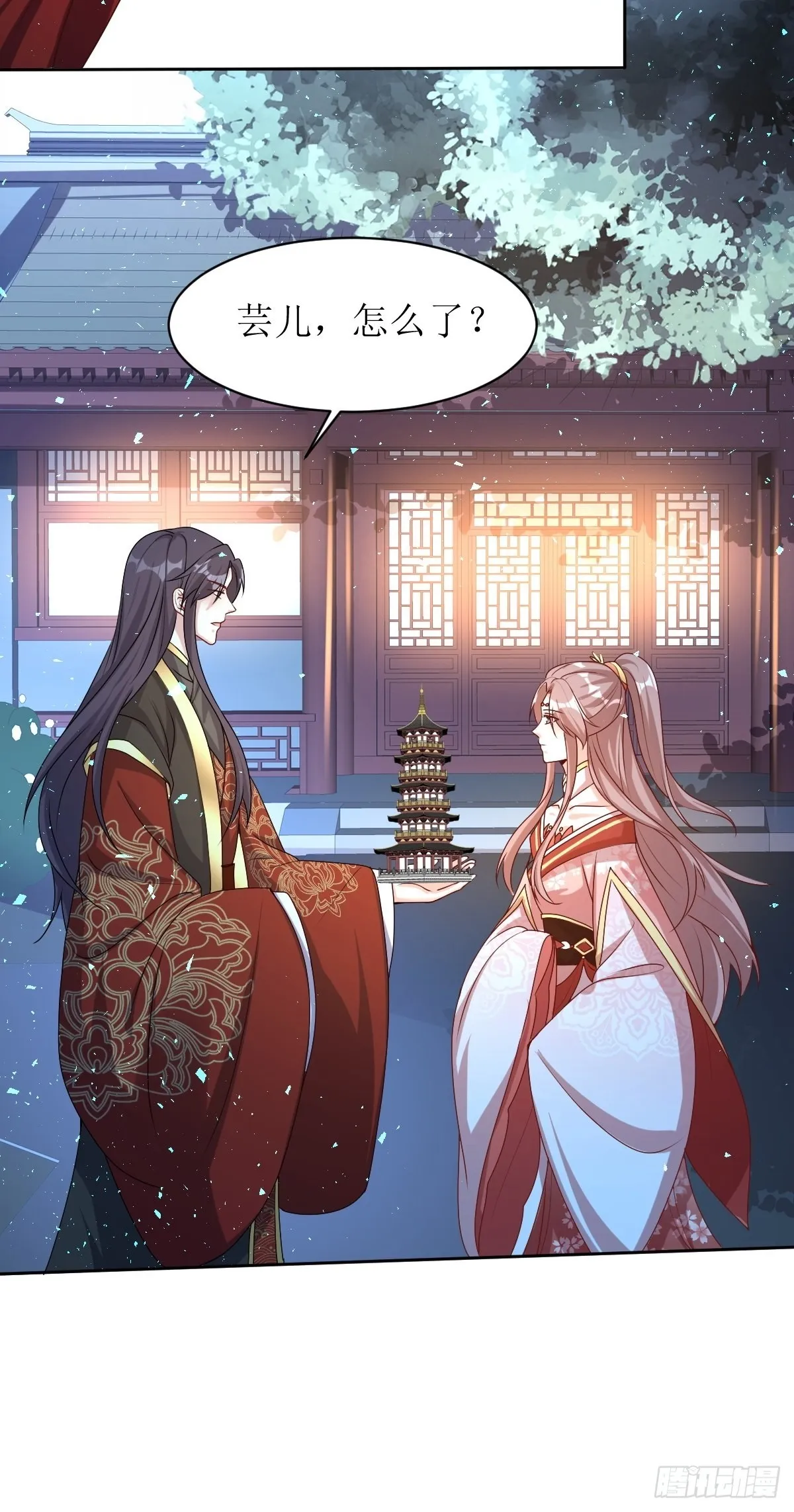 第164话 占卜失效 第7页