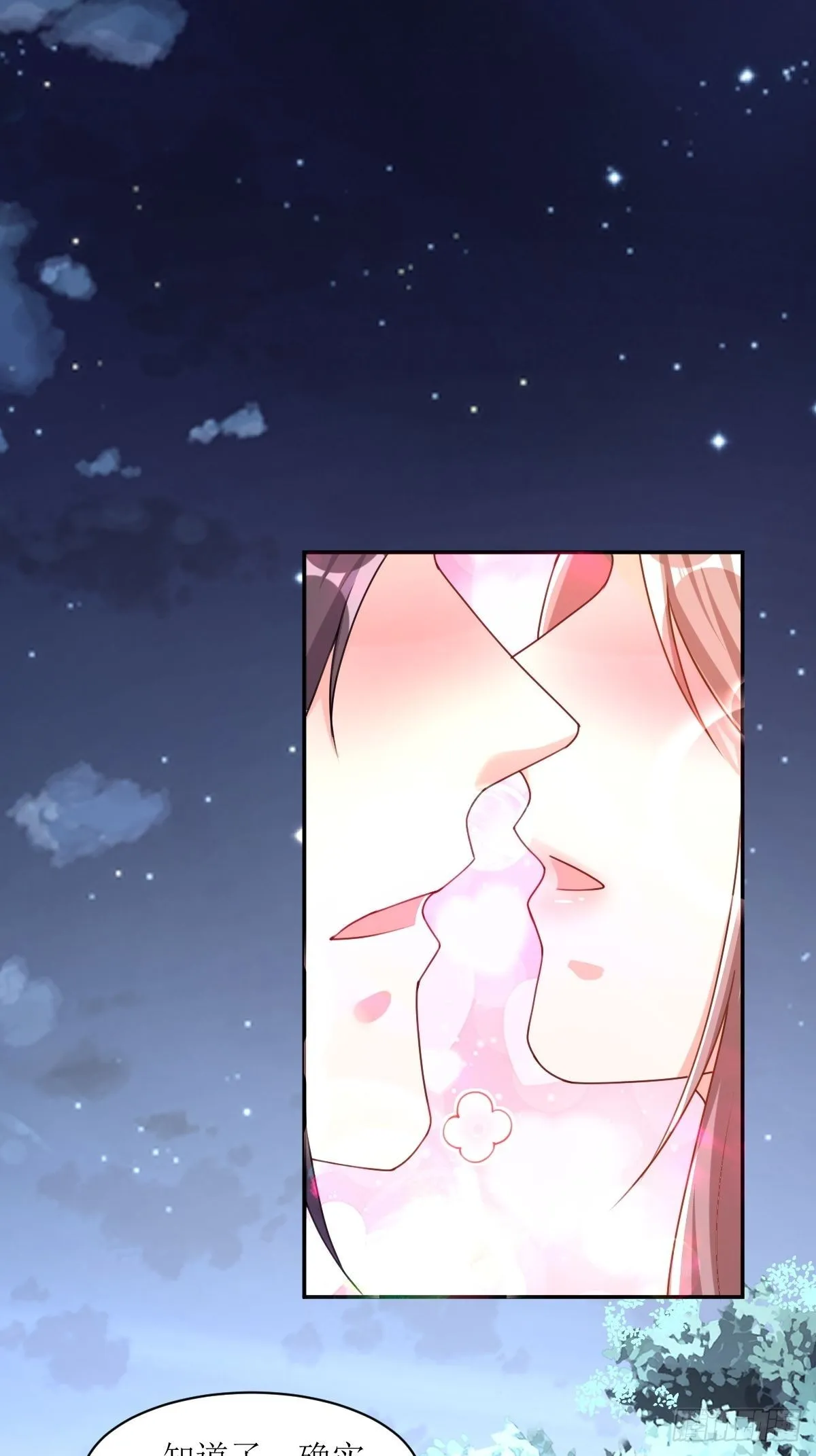 第164话 占卜失效 第14页