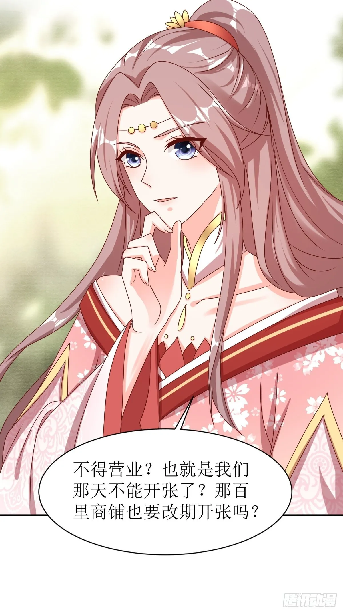 第164话 占卜失效 第34页