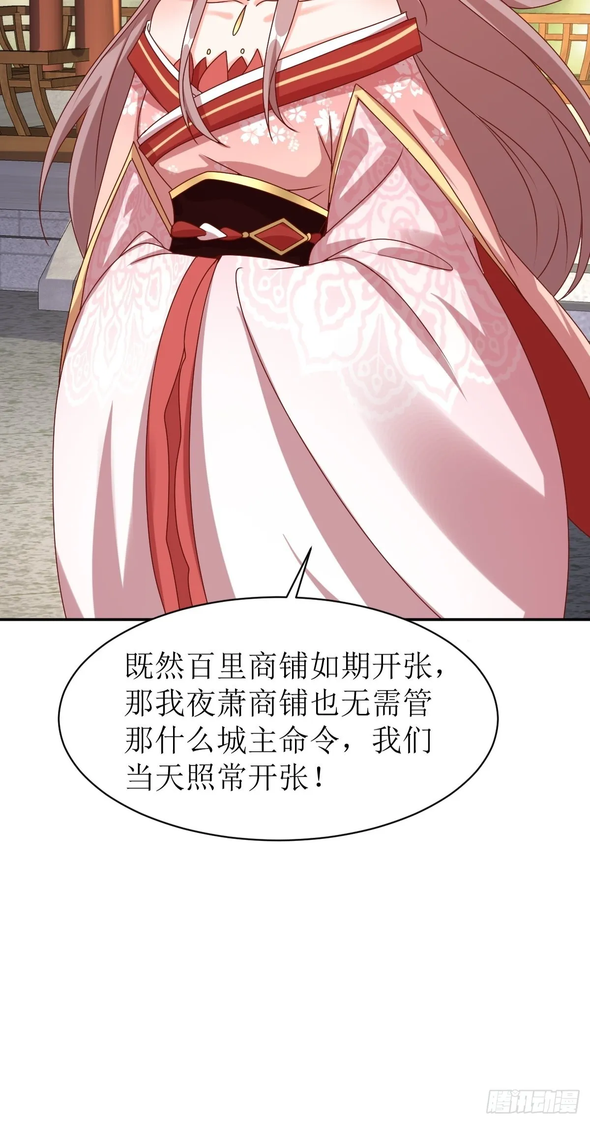 第164话 占卜失效 第37页