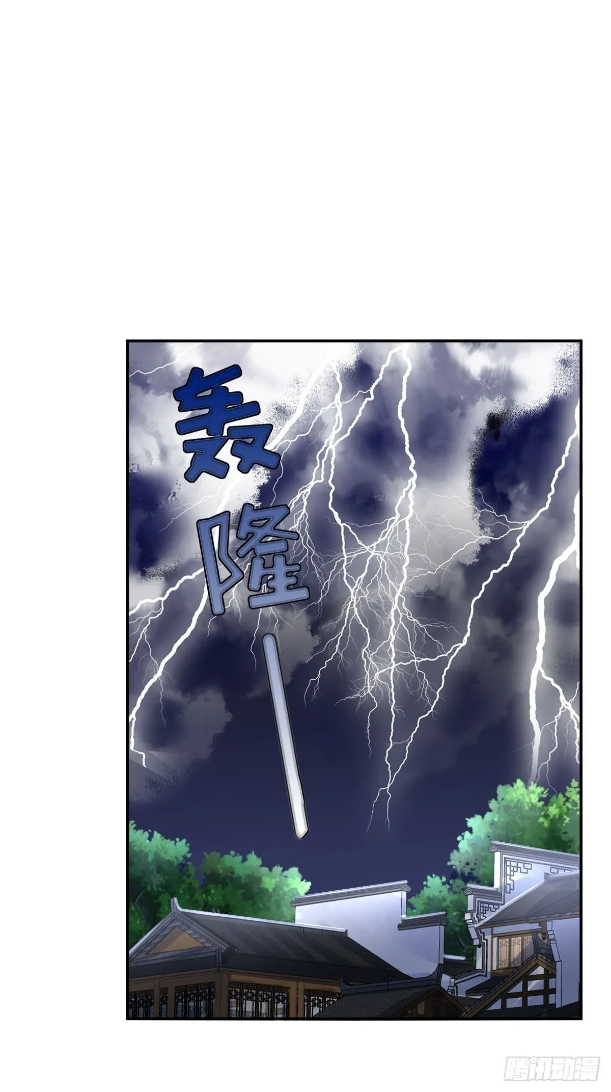 第162话 浴火重生 第8页