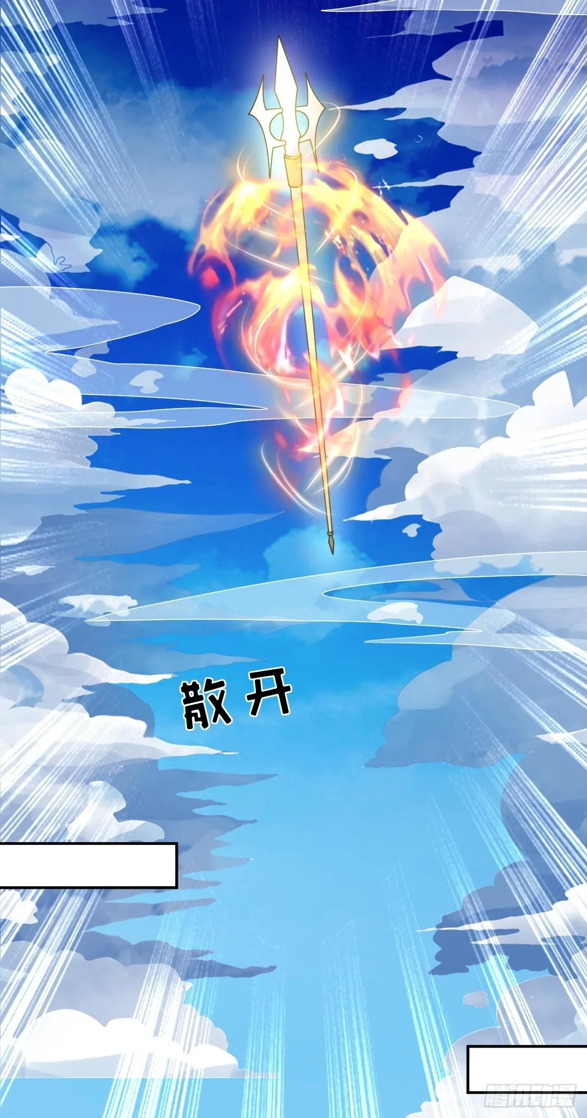 第162话 浴火重生 第13页