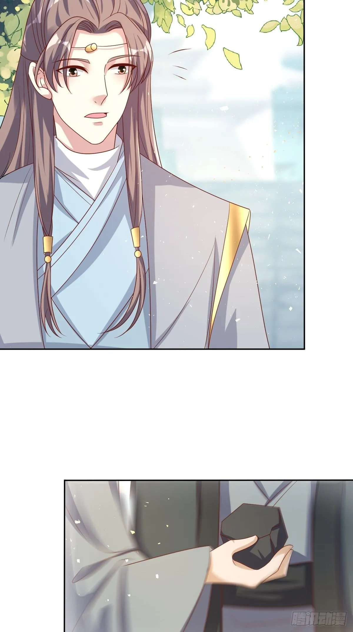 第160话 师徒恩怨 第17页