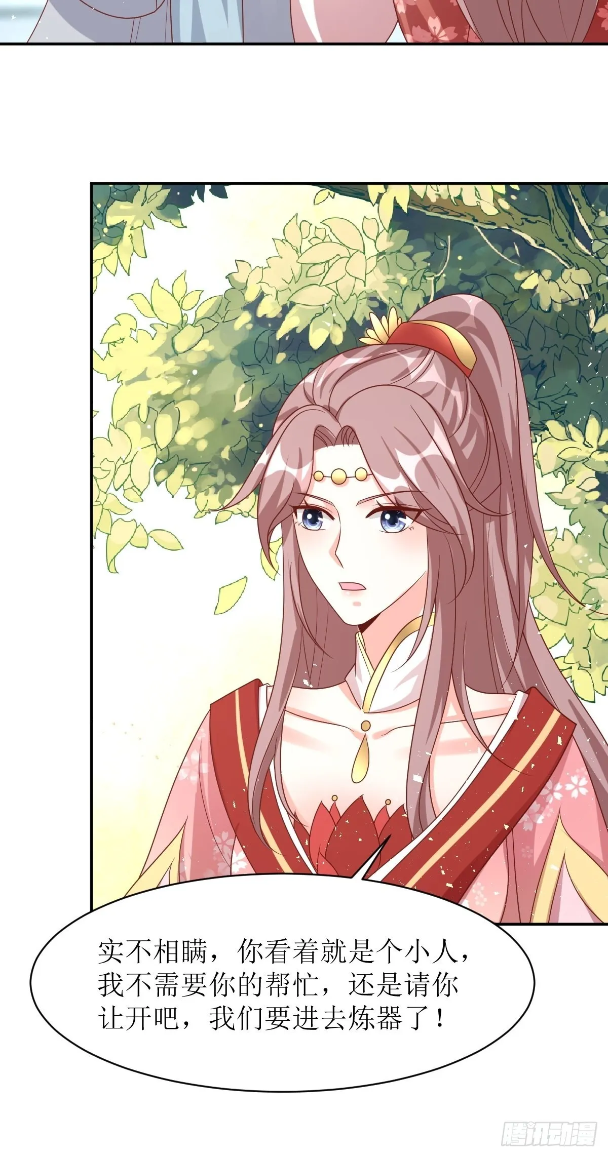 第160话 师徒恩怨 第25页