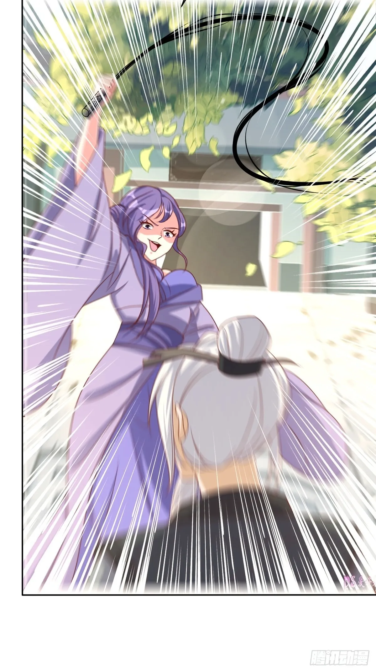 第160话 师徒恩怨 第35页