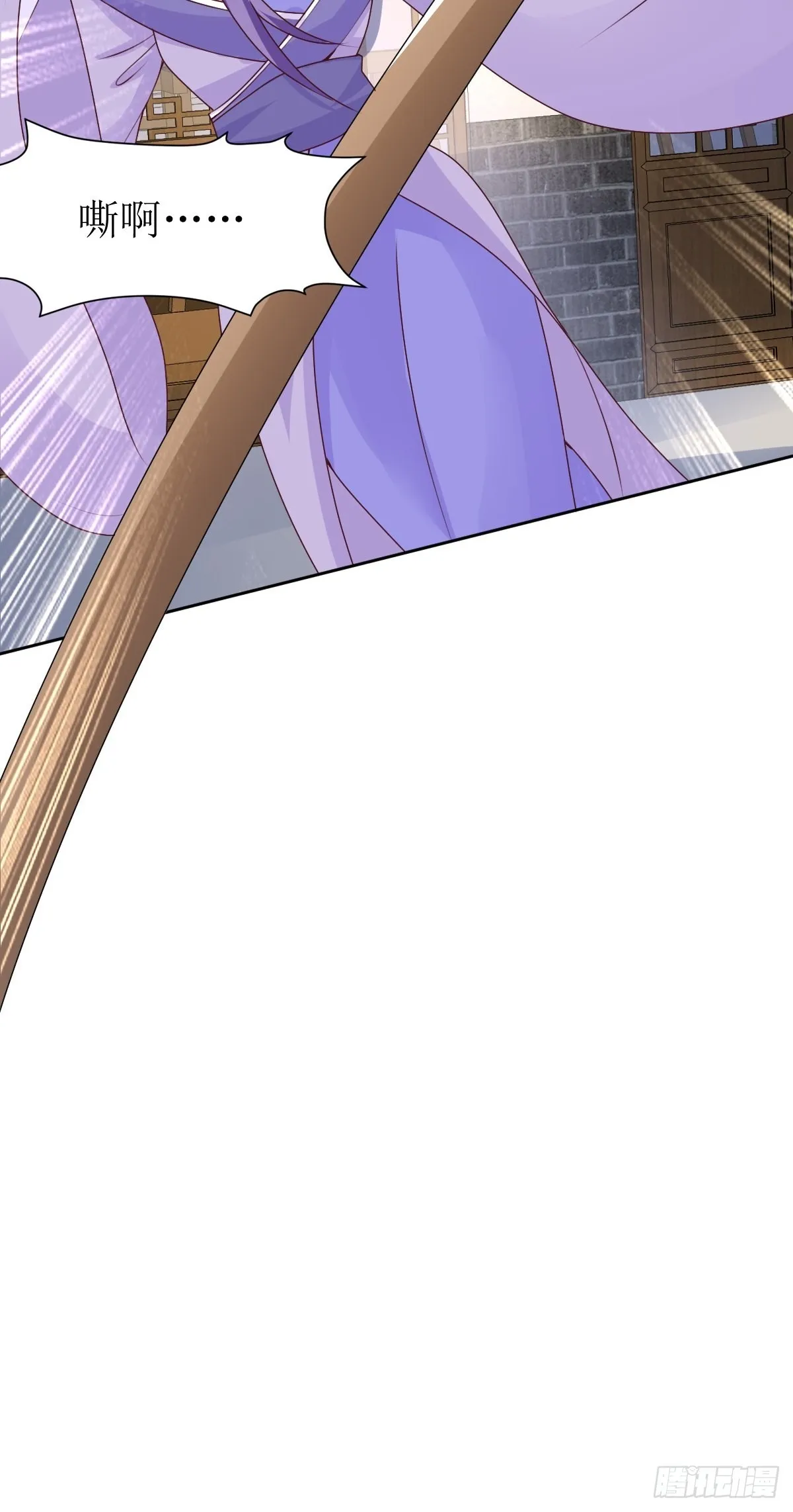 第161话挡刀 第7页