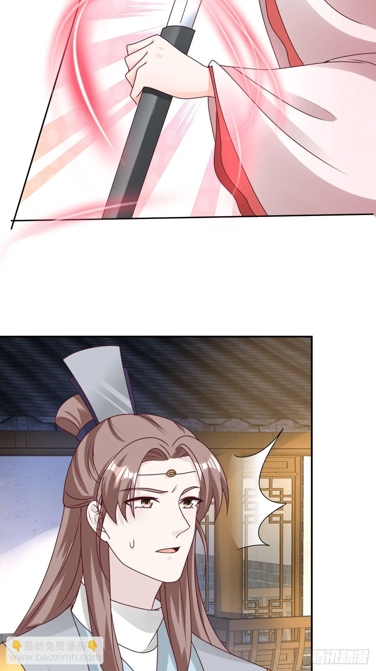第161话挡刀 第29页