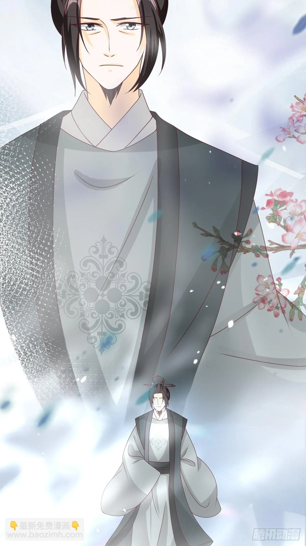 第161话挡刀 第42页