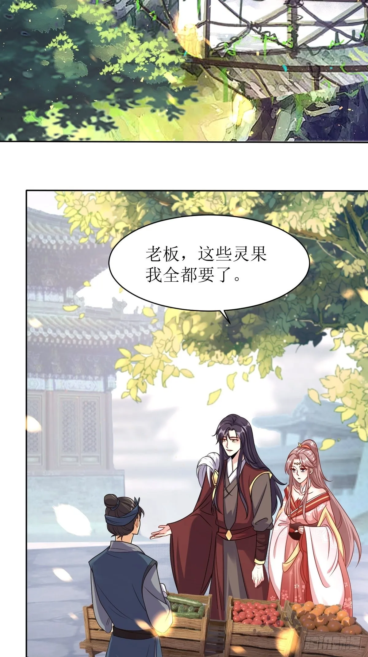 第159话 石元锟 第3页