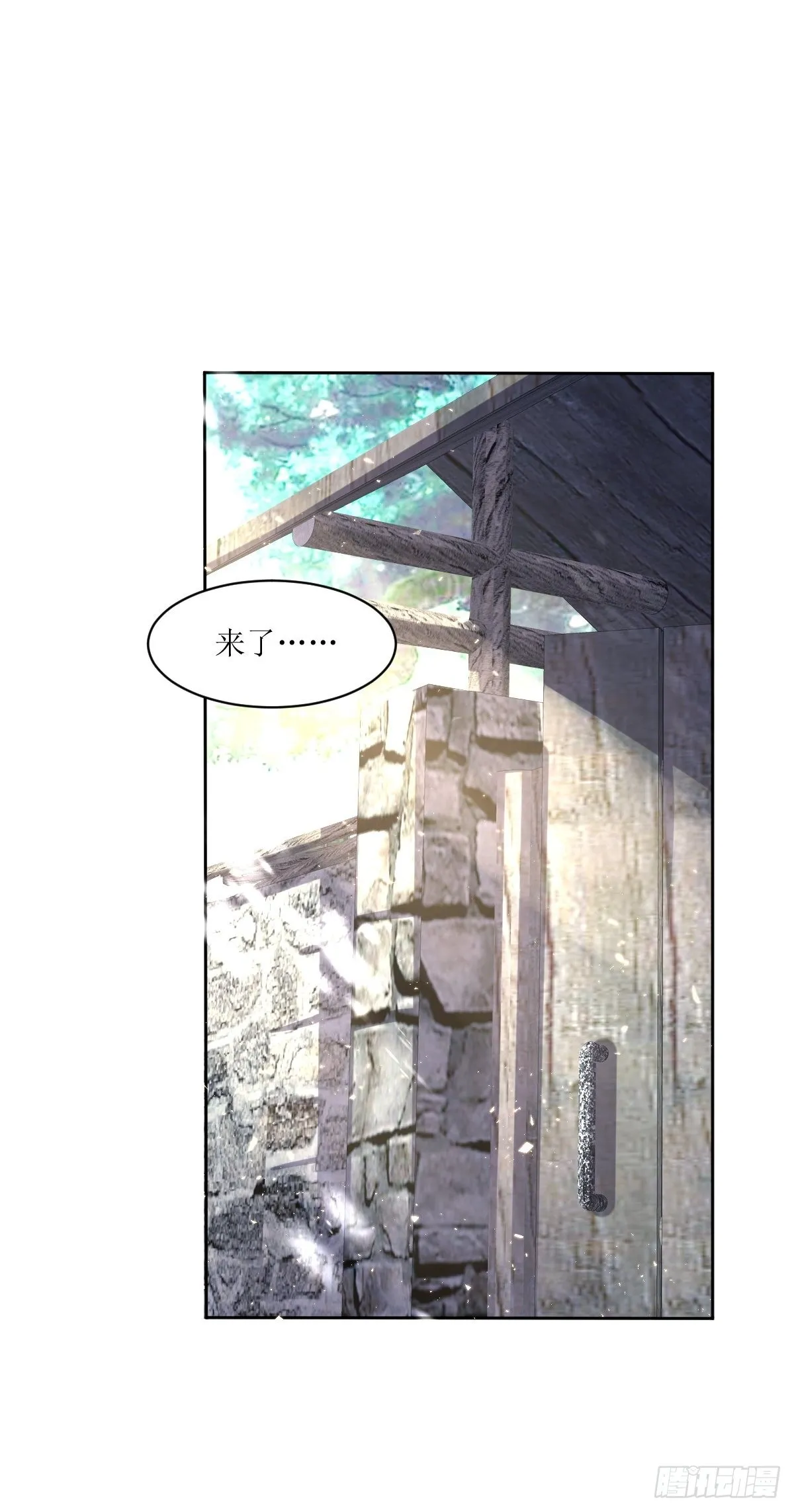 第159话 石元锟 第13页