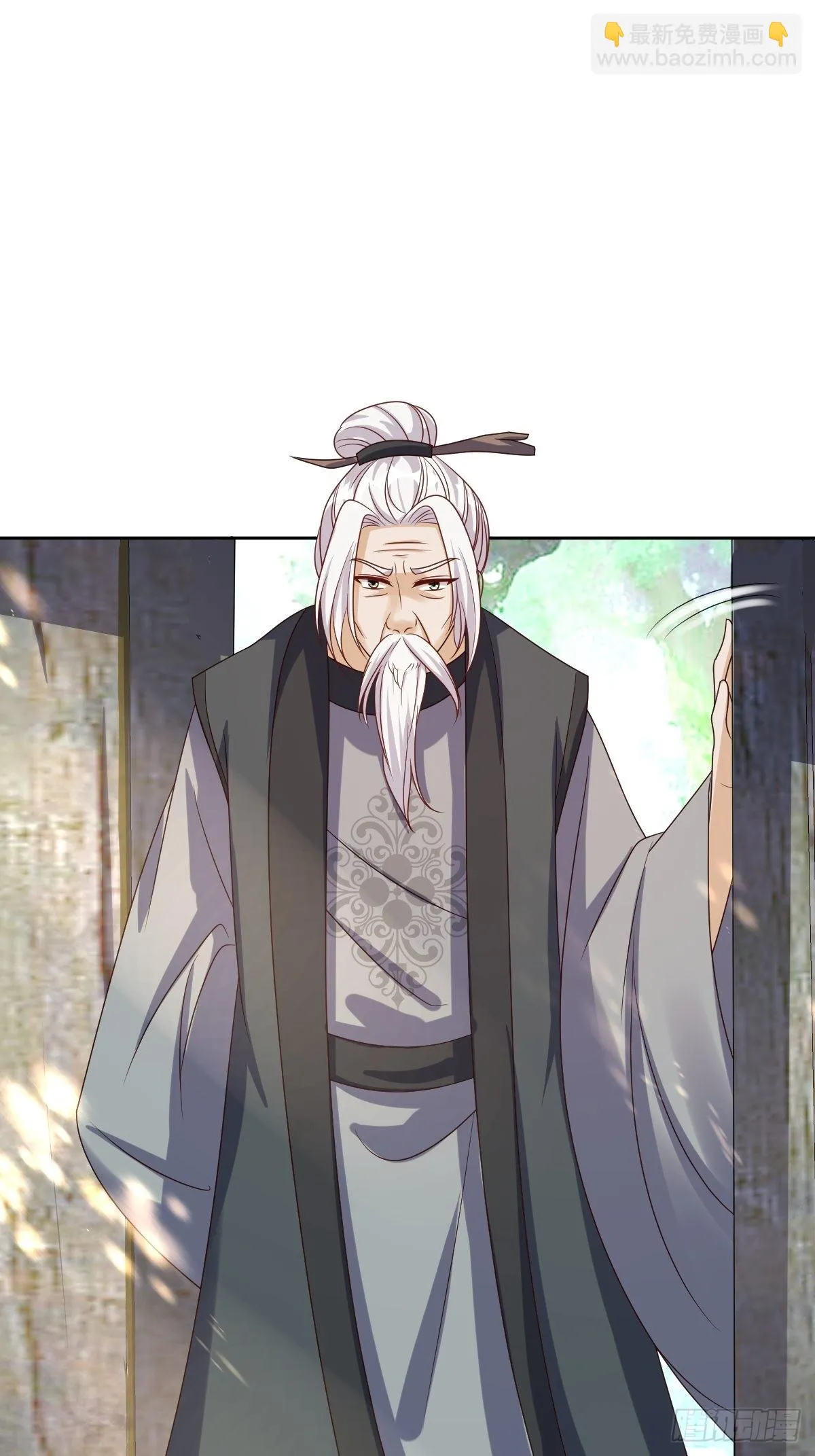 第159话 石元锟 第14页