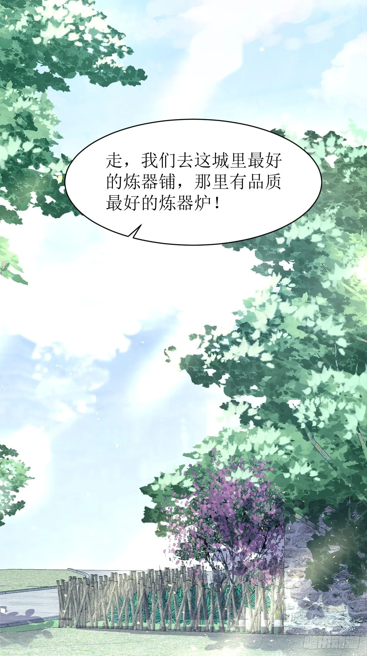 第159话 石元锟 第34页