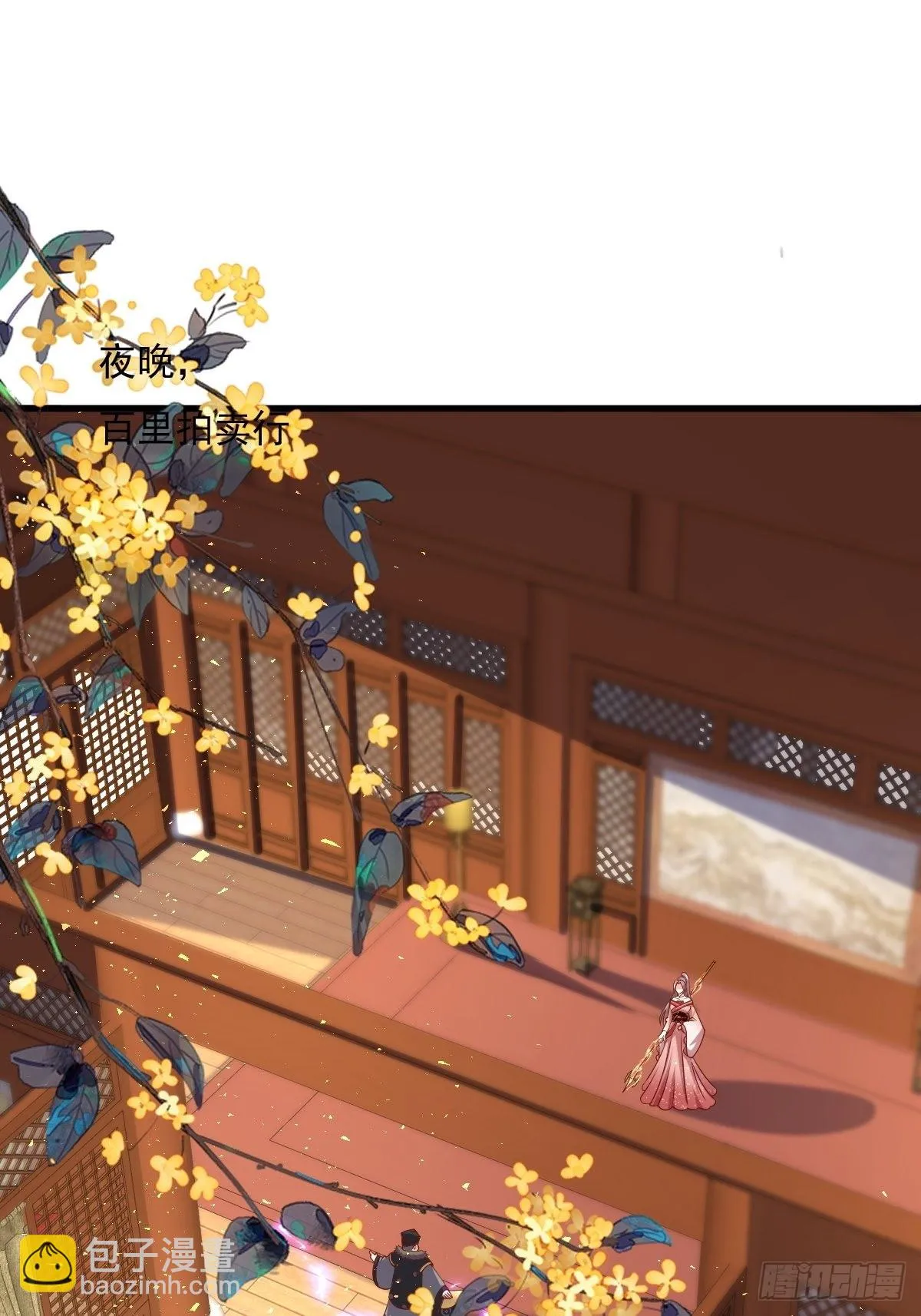 第157话 破杀枪断了！ 第2页