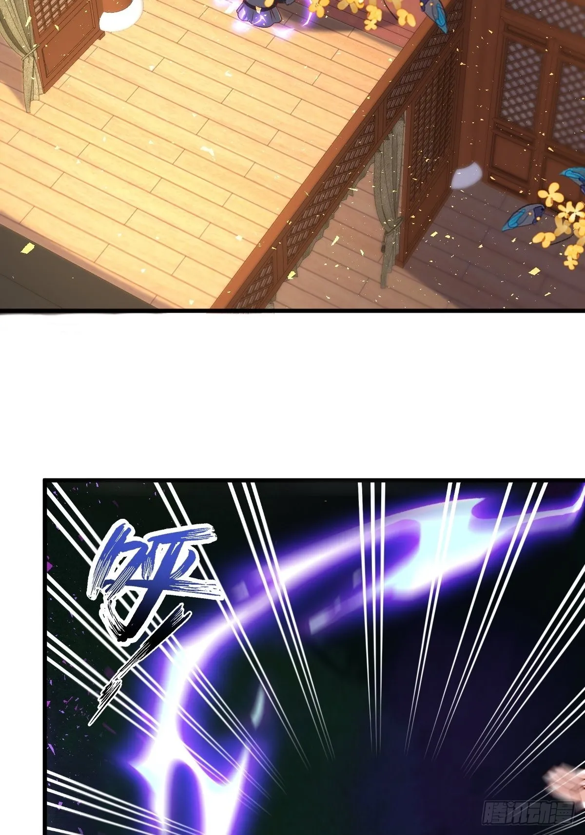 第157话 破杀枪断了！ 第3页