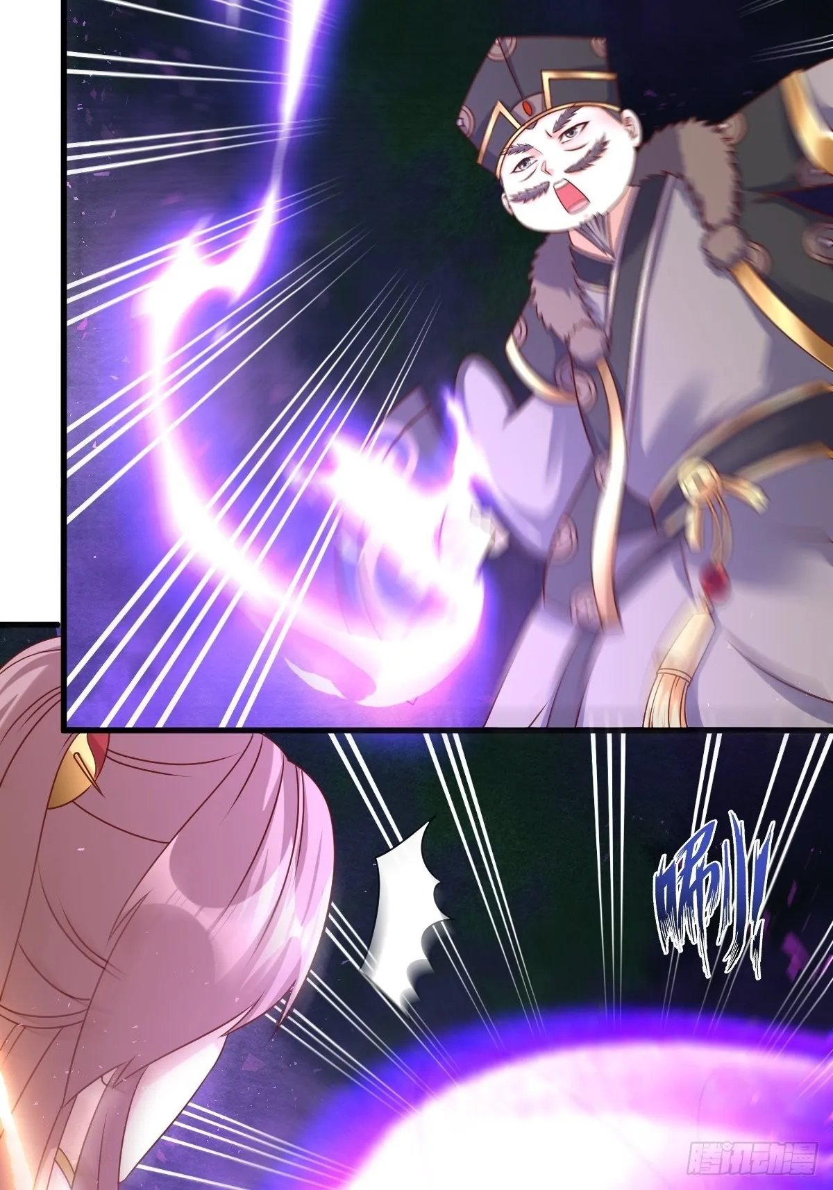 第157话 破杀枪断了！ 第4页