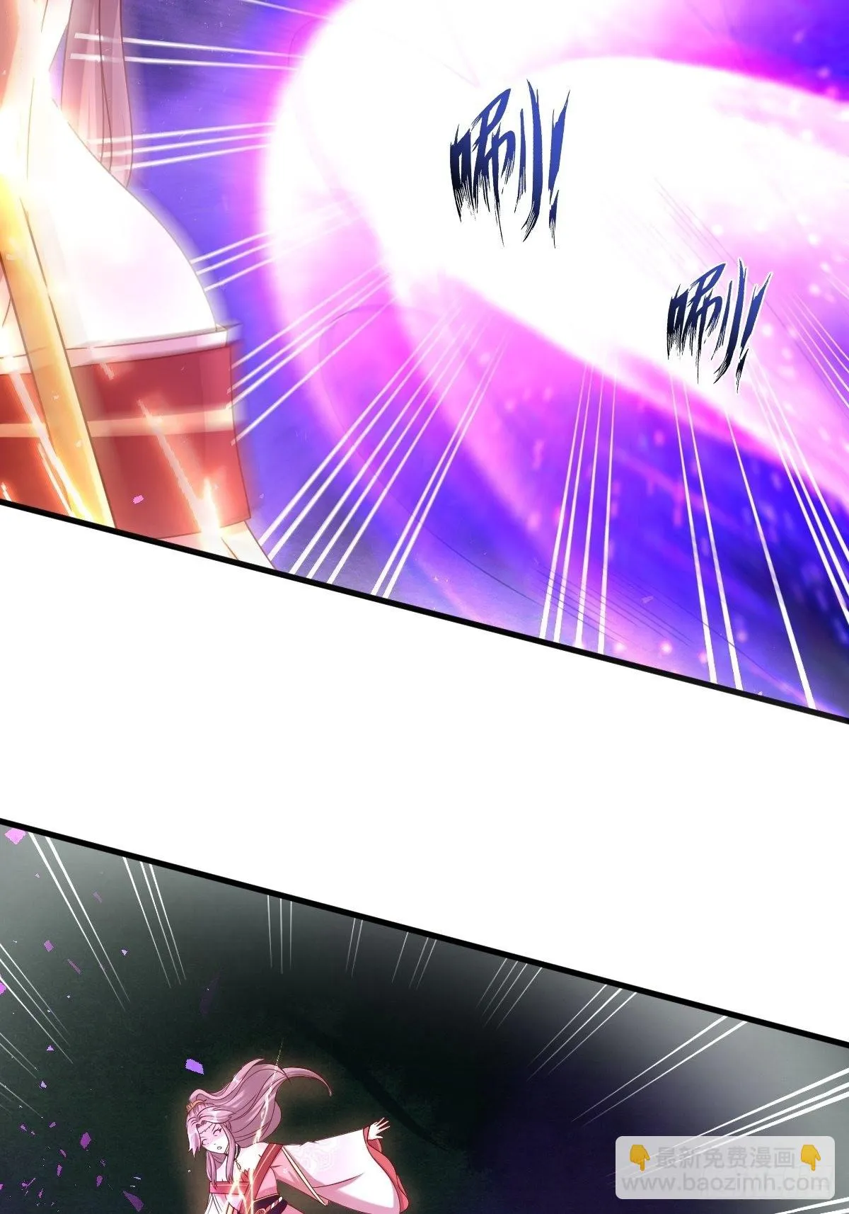 第157话 破杀枪断了！ 第5页