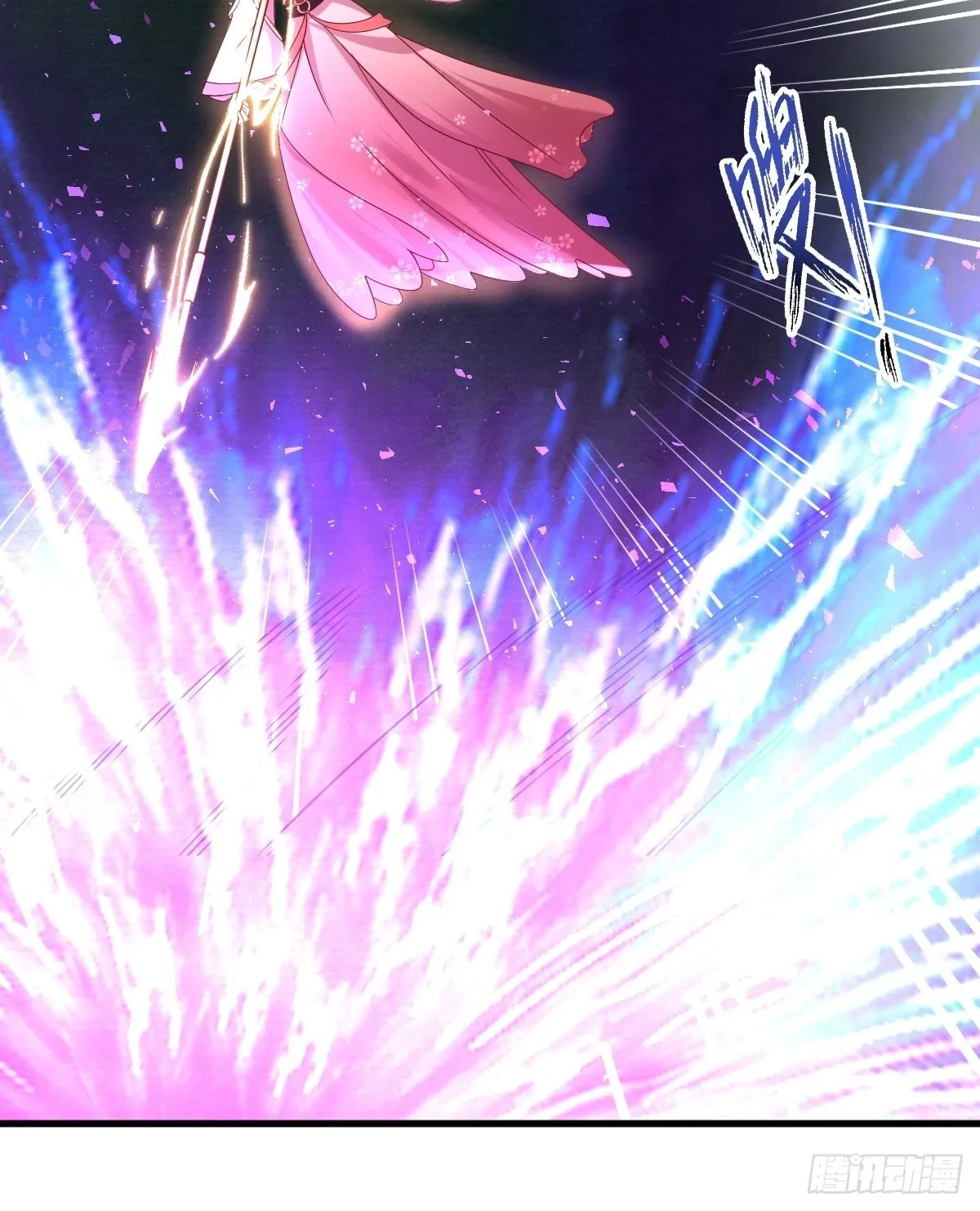 第157话 破杀枪断了！ 第6页
