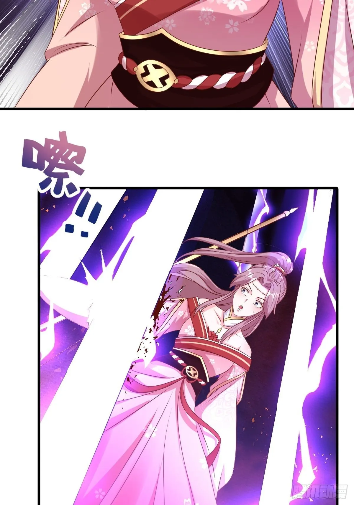 第157话 破杀枪断了！ 第13页