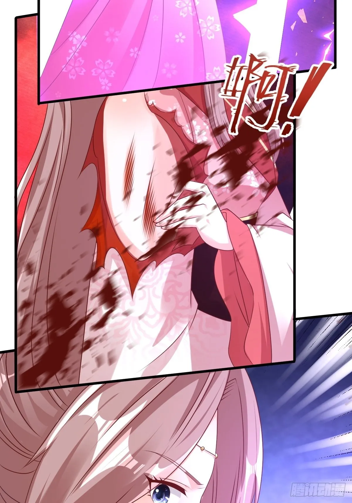 第157话 破杀枪断了！ 第14页