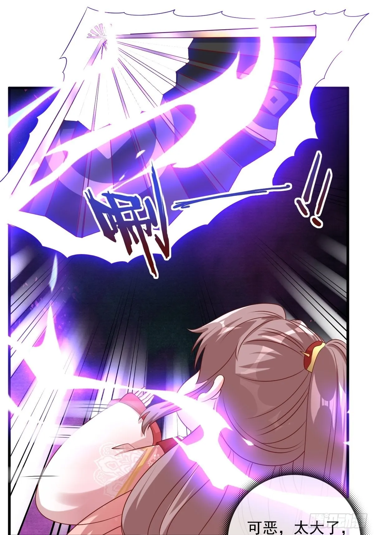 第157话 破杀枪断了！ 第17页