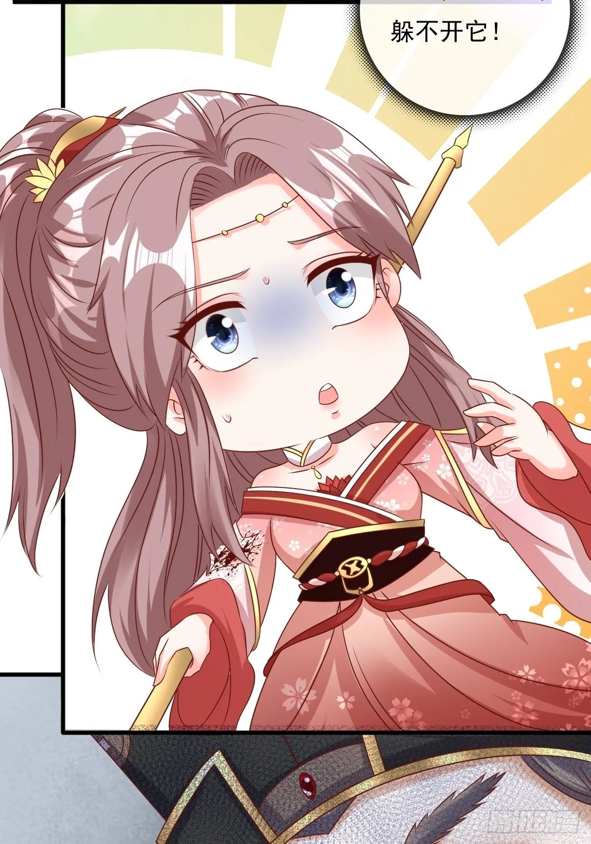 第157话 破杀枪断了！ 第18页