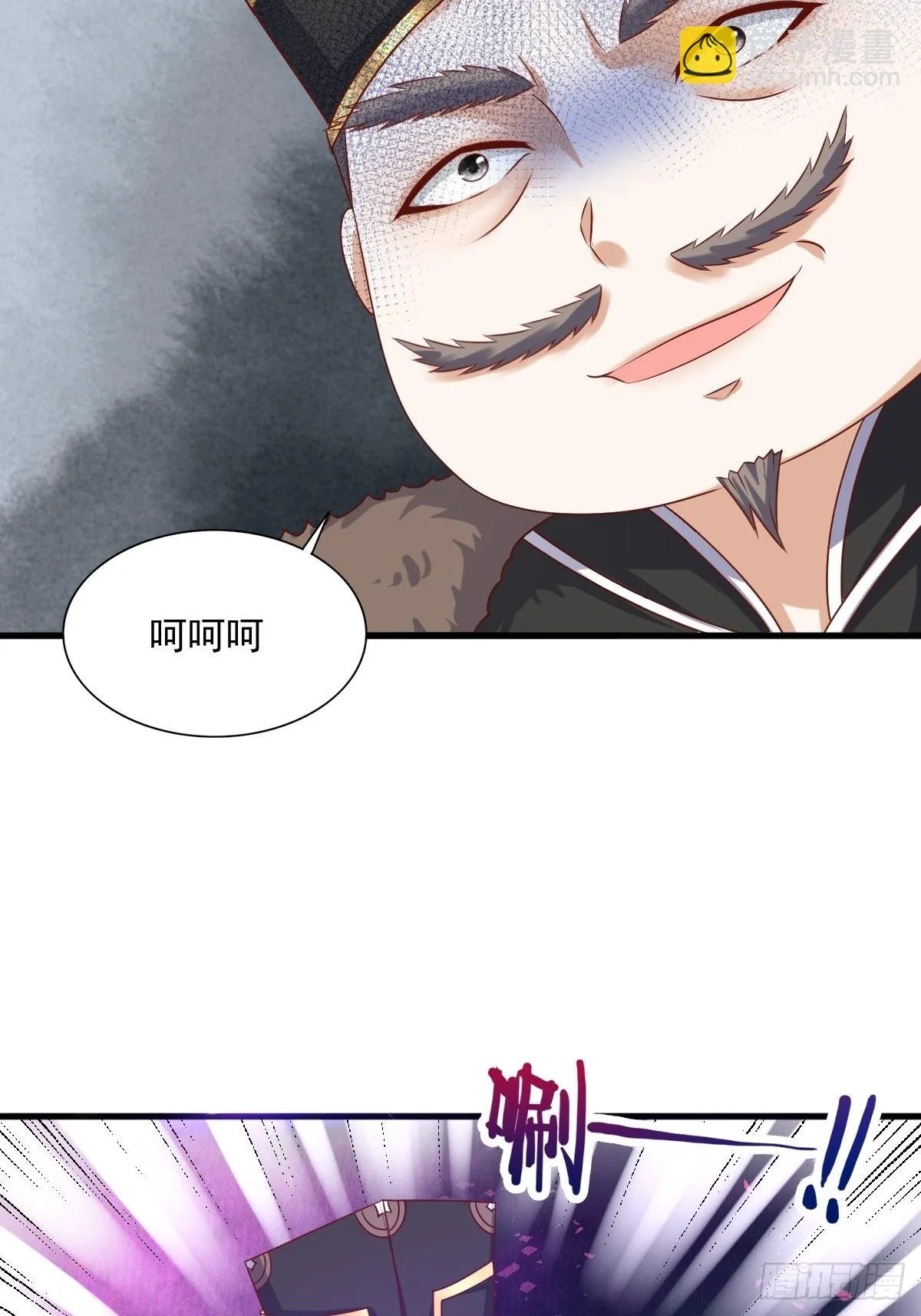 第157话 破杀枪断了！ 第19页