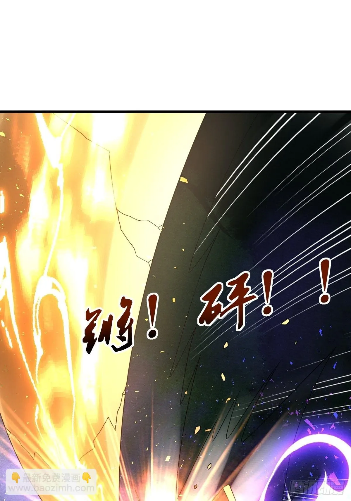 第157话 破杀枪断了！ 第28页