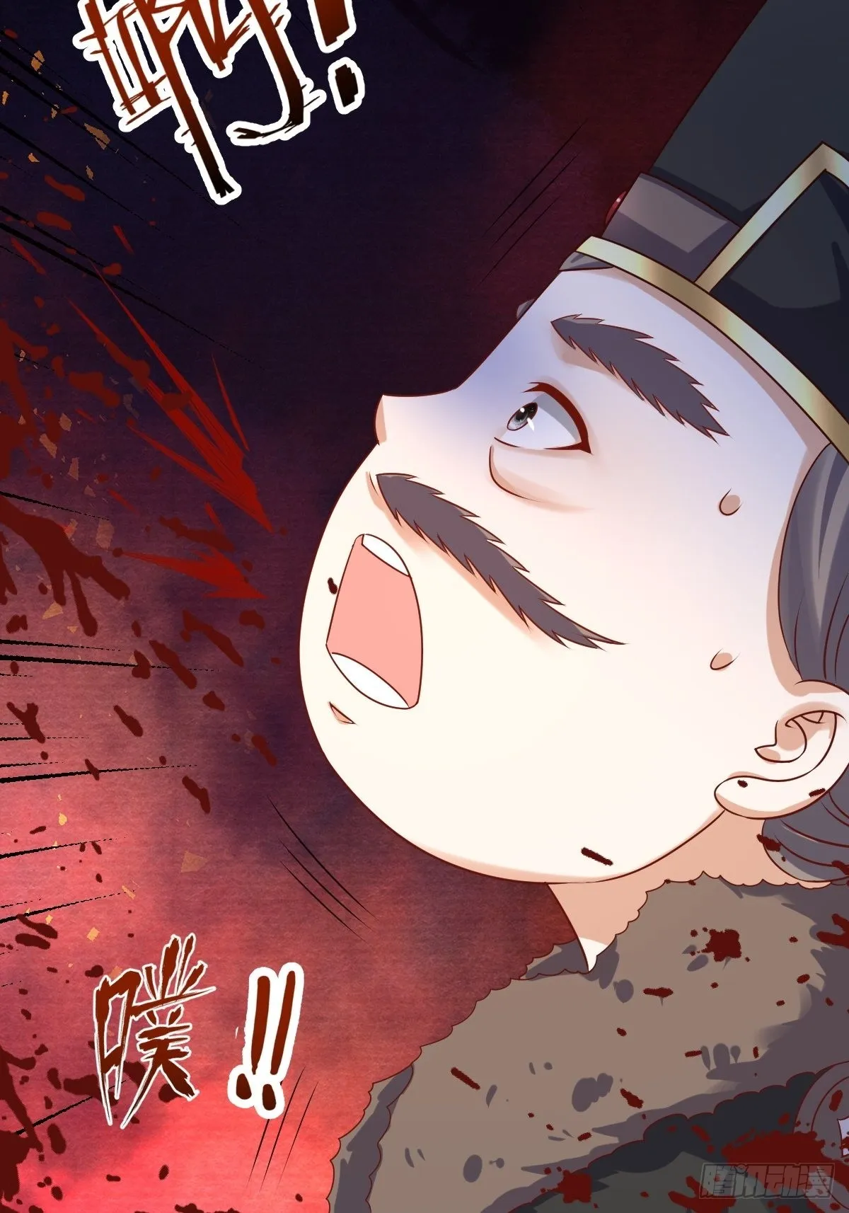 第157话 破杀枪断了！ 第35页
