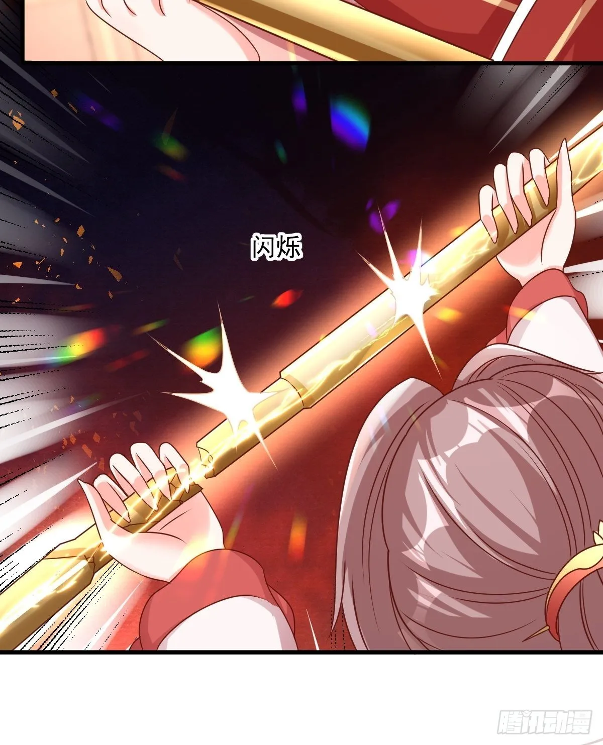 第157话 破杀枪断了！ 第41页