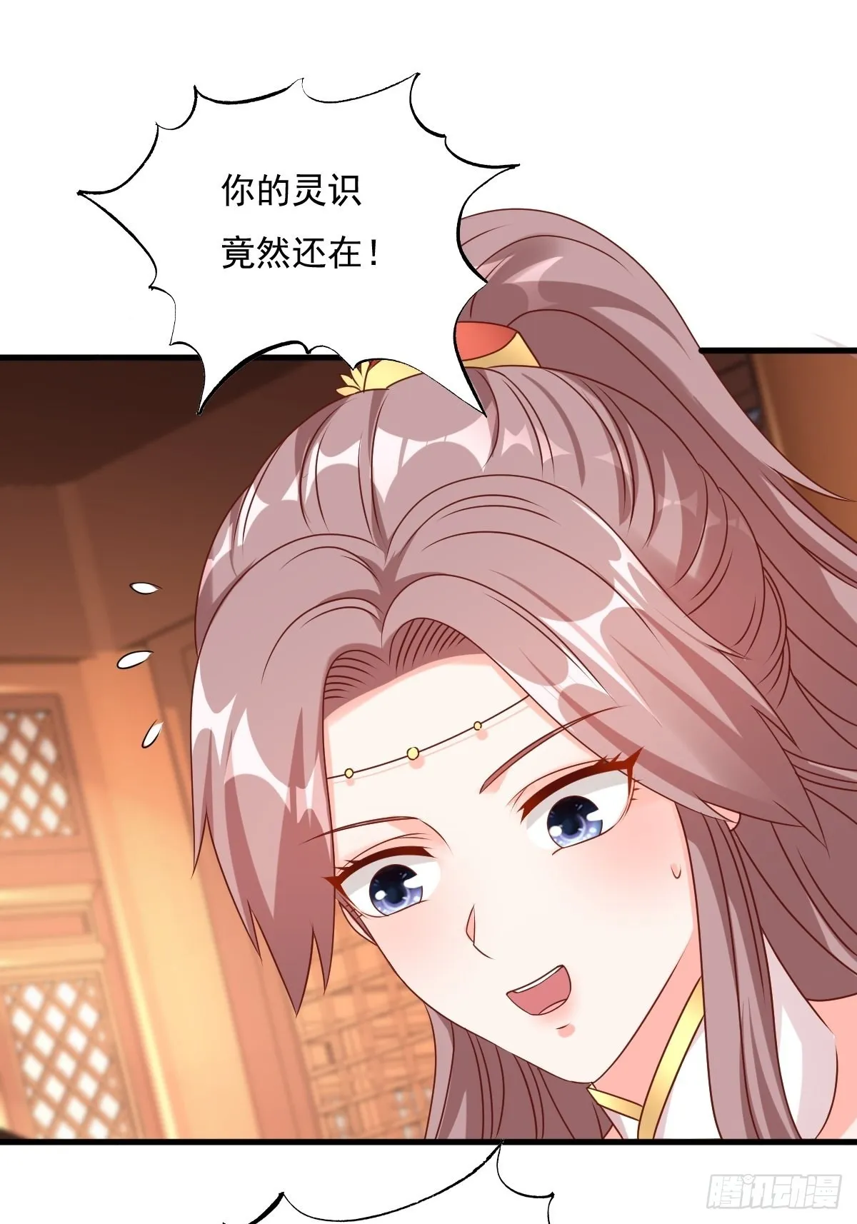 第157话 破杀枪断了！ 第42页