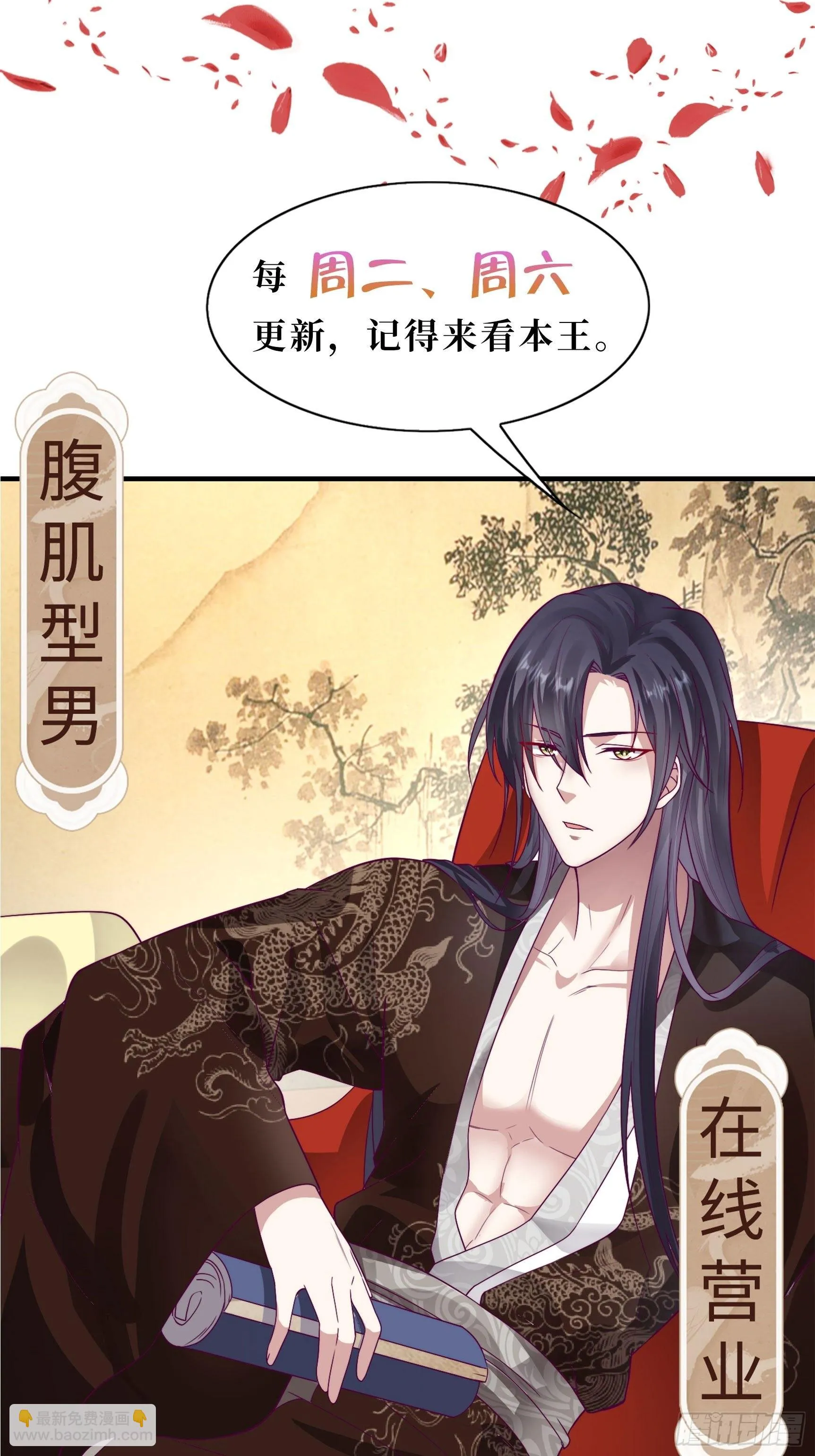 第157话 破杀枪断了！ 第47页