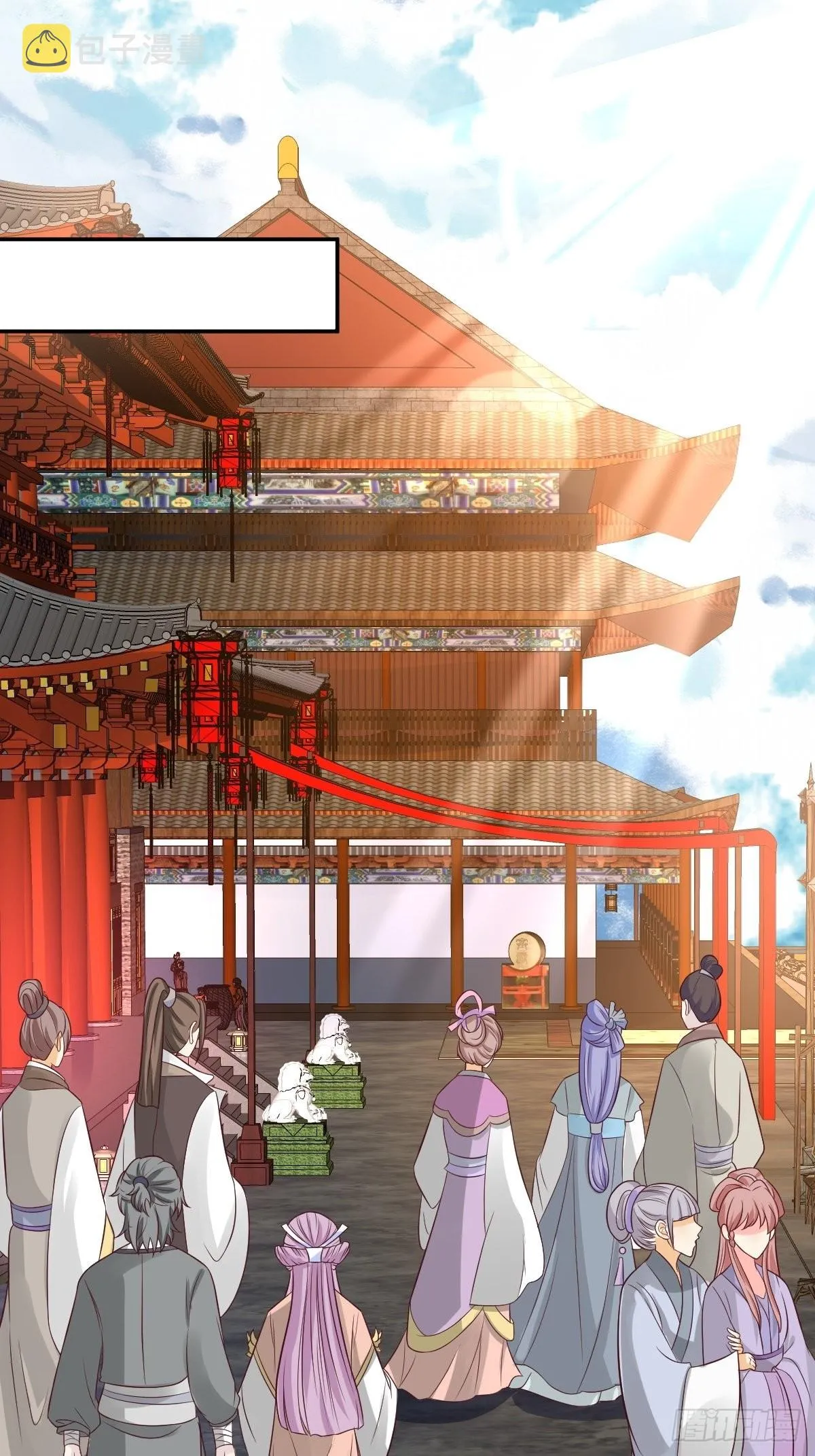 第158话 炼器师 第2页