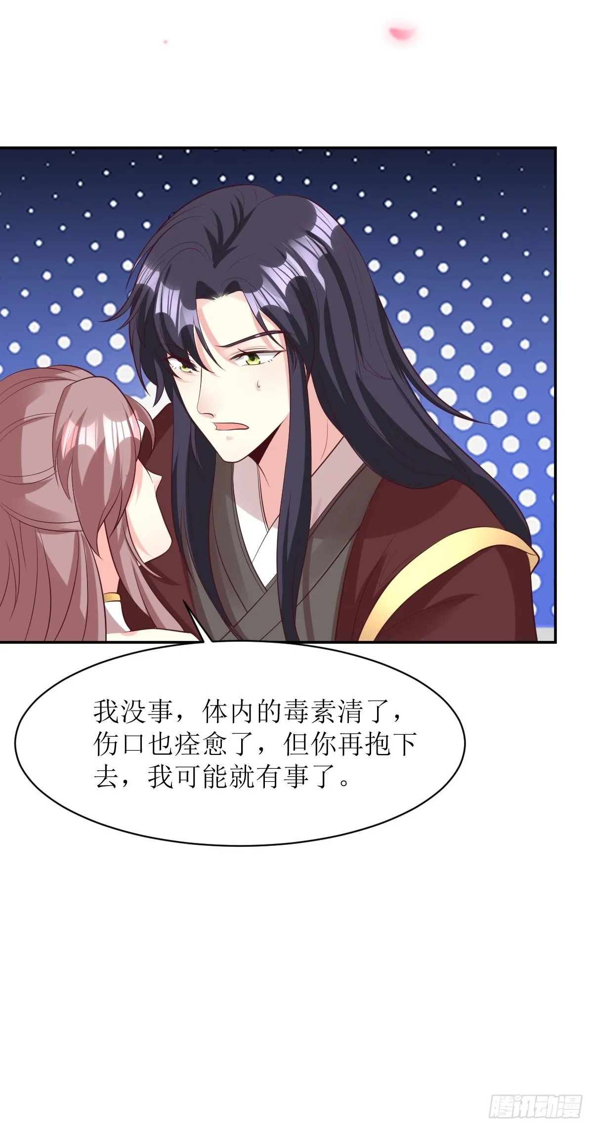 第158话 炼器师 第19页