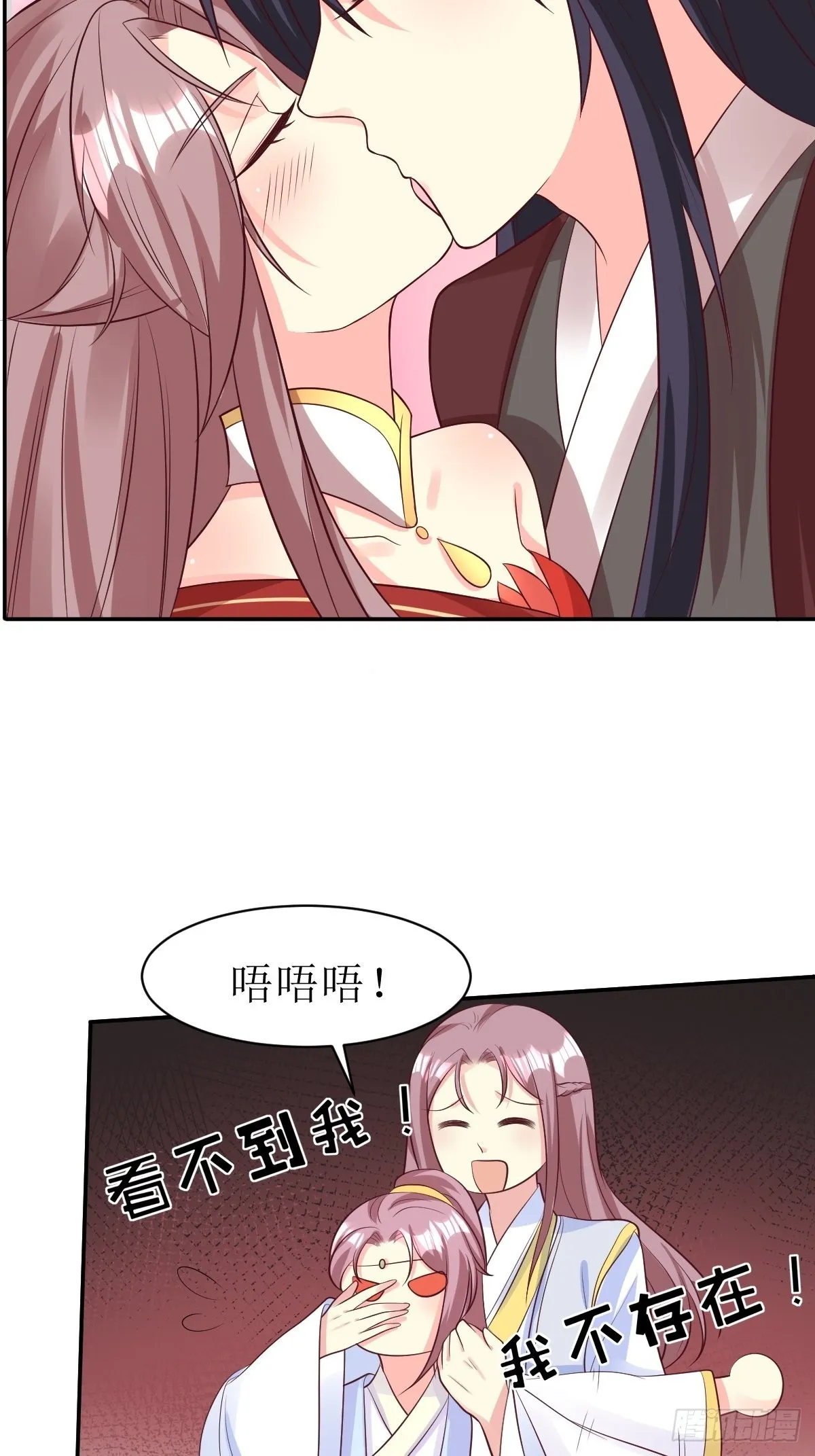 第158话 炼器师 第22页