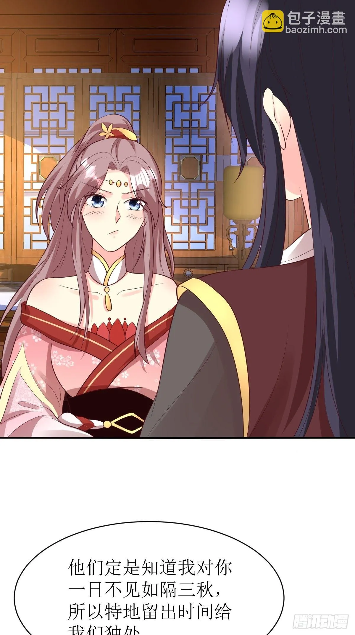 第158话 炼器师 第24页