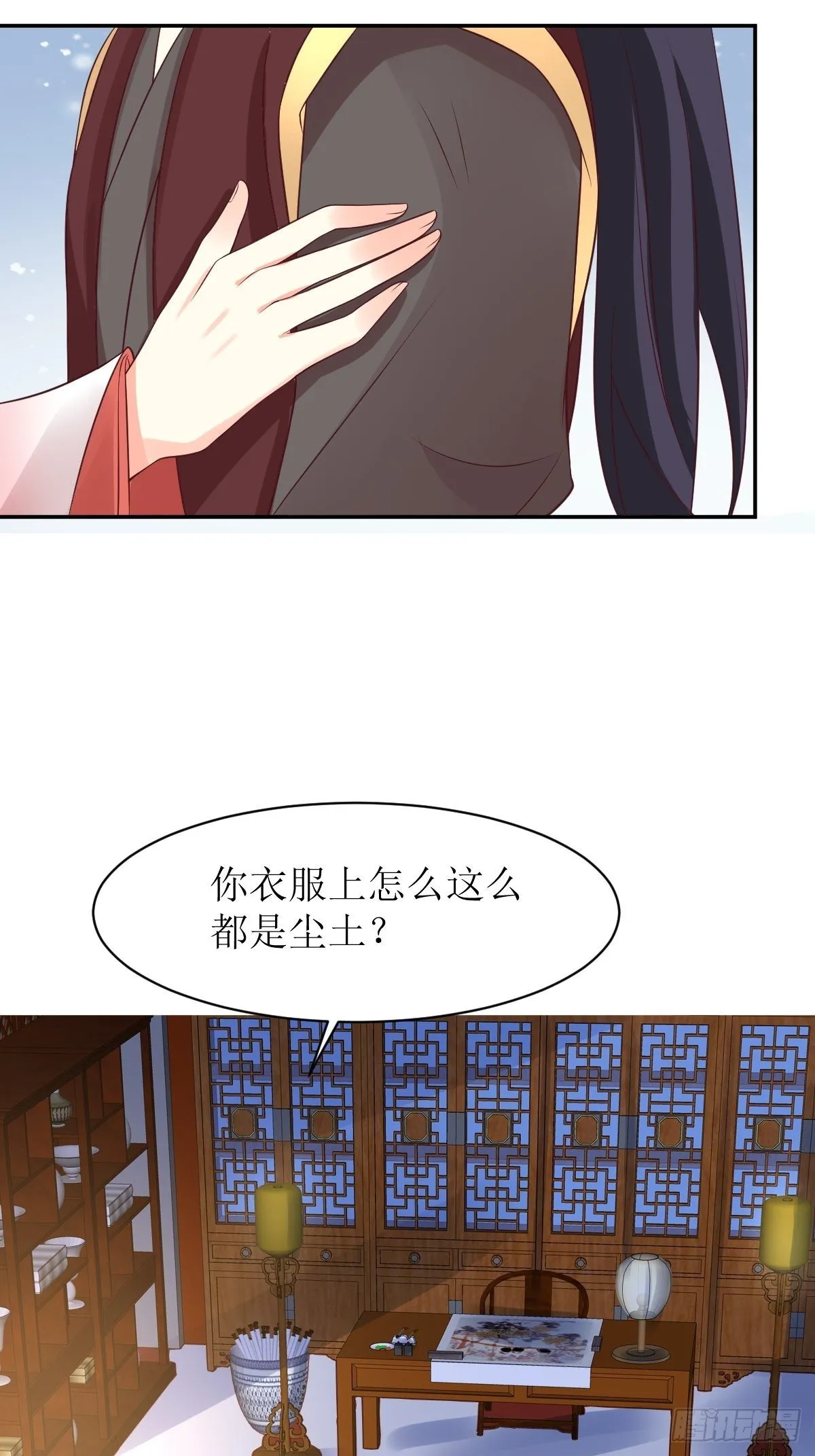 第158话 炼器师 第27页