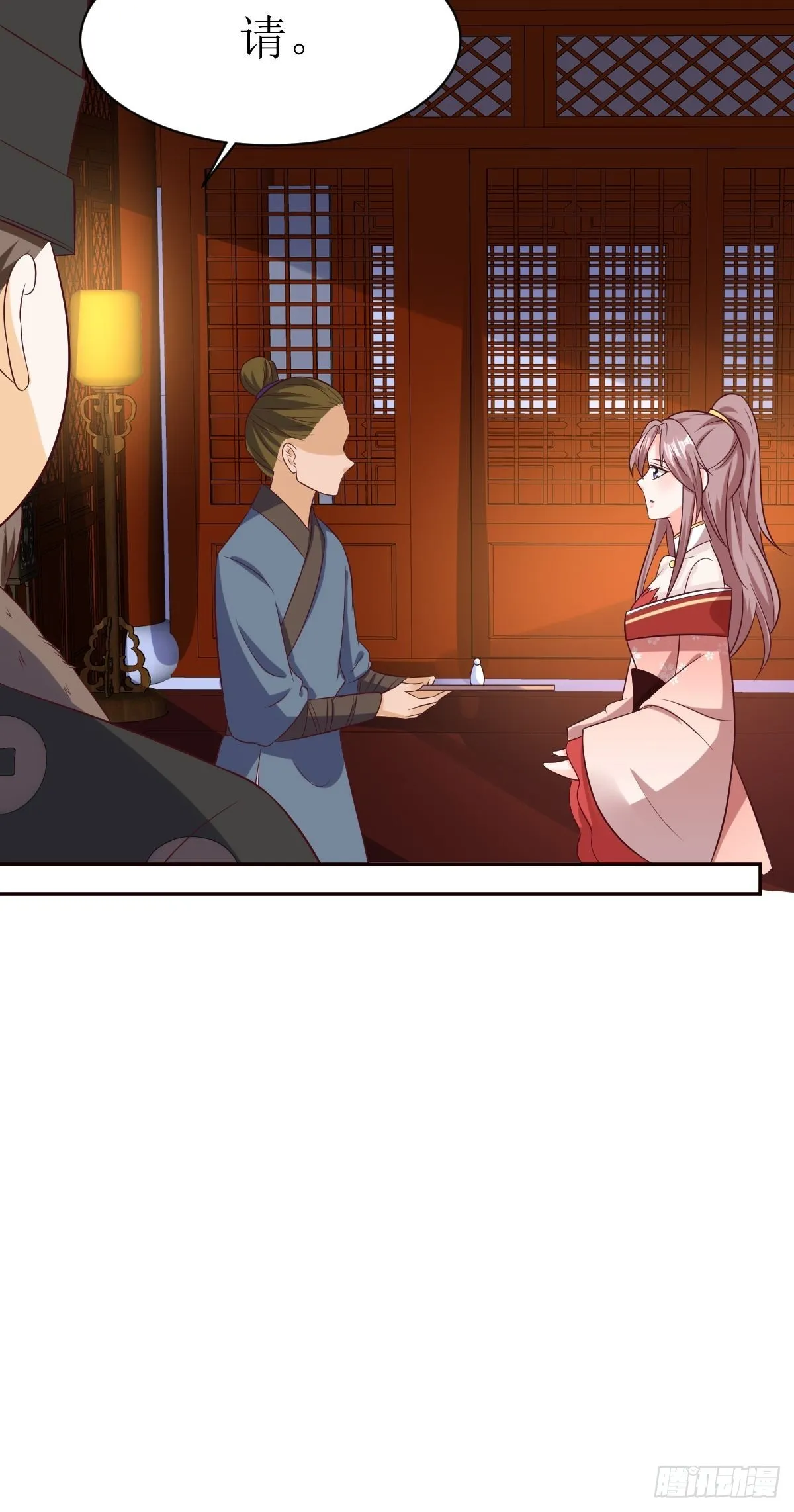 第156话 算计 第7页