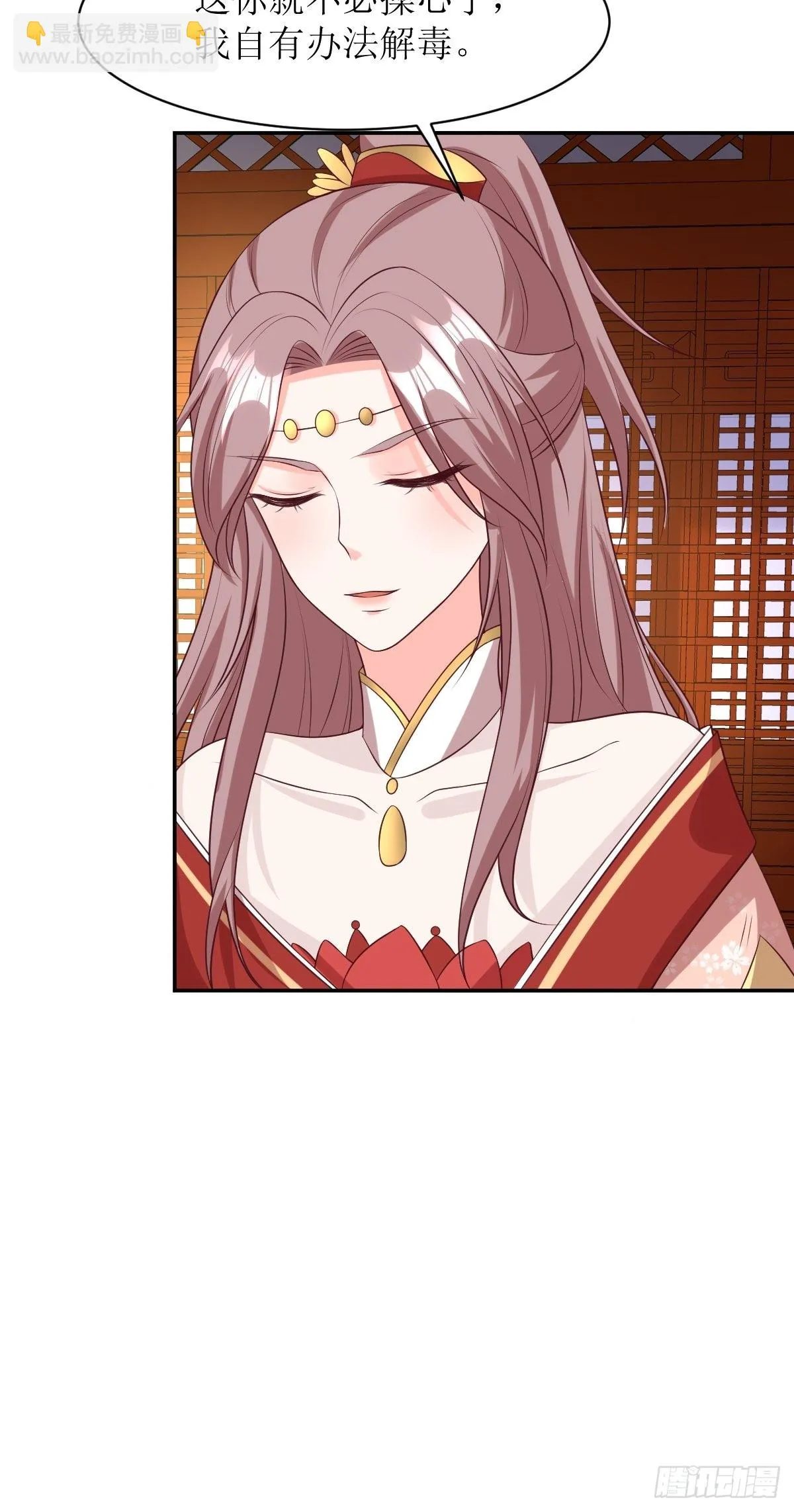 第156话 算计 第19页