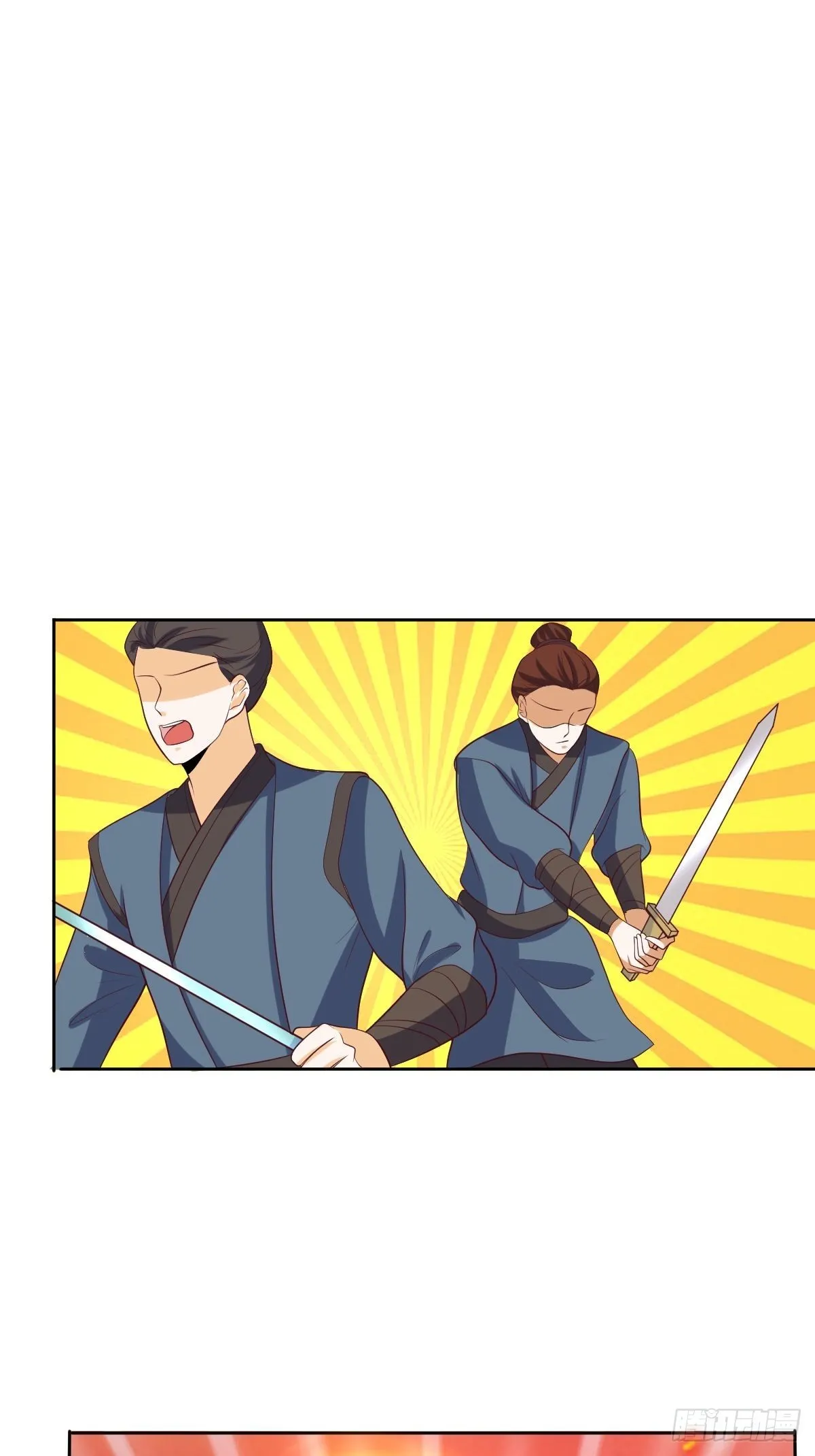 第156话 算计 第26页